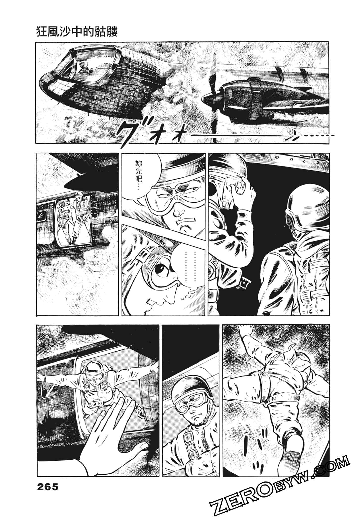 Page 269