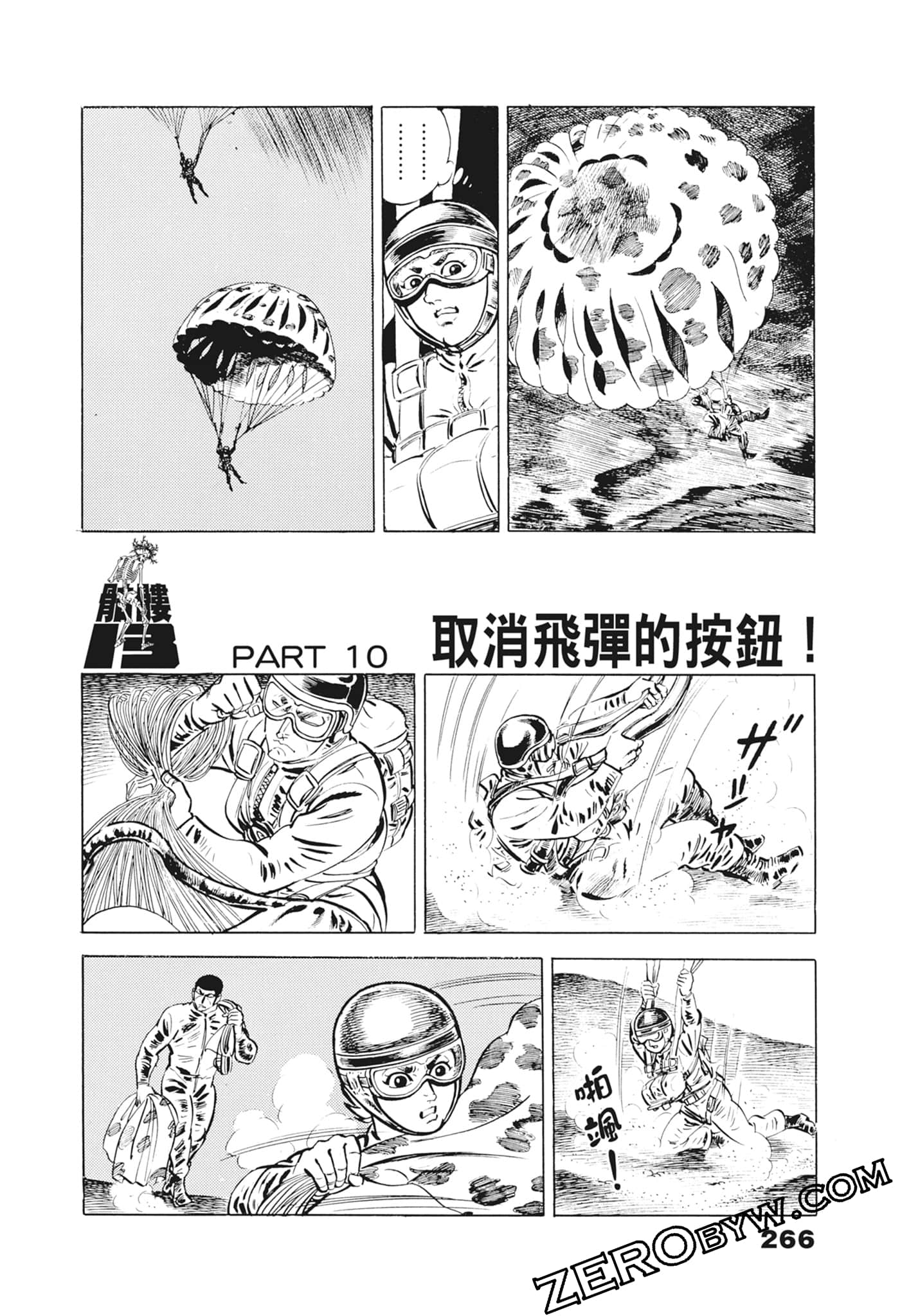 Page 270