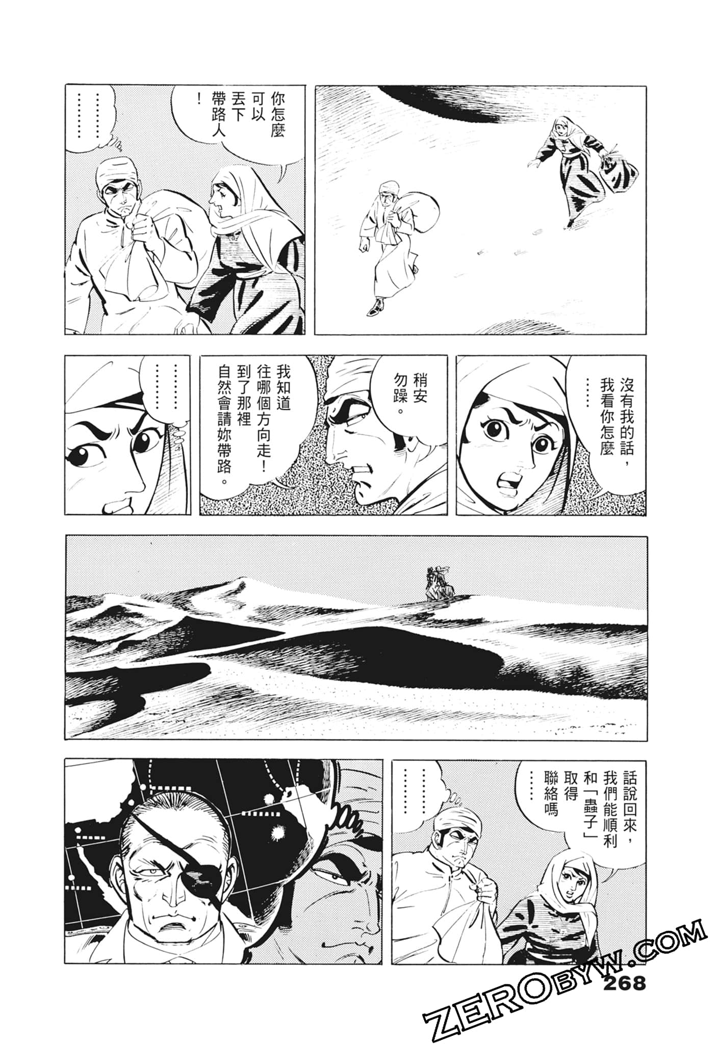 Page 272