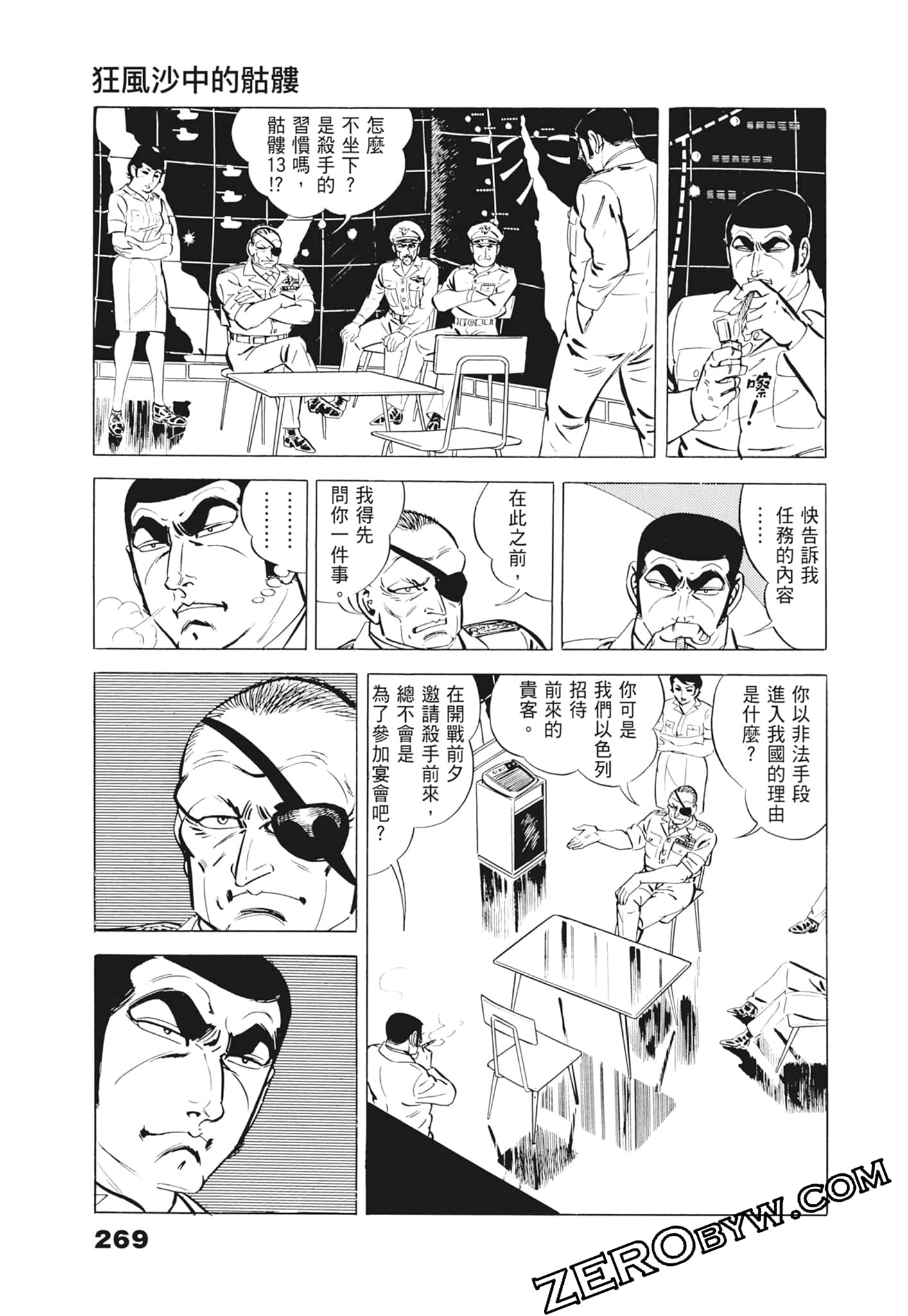 Page 273