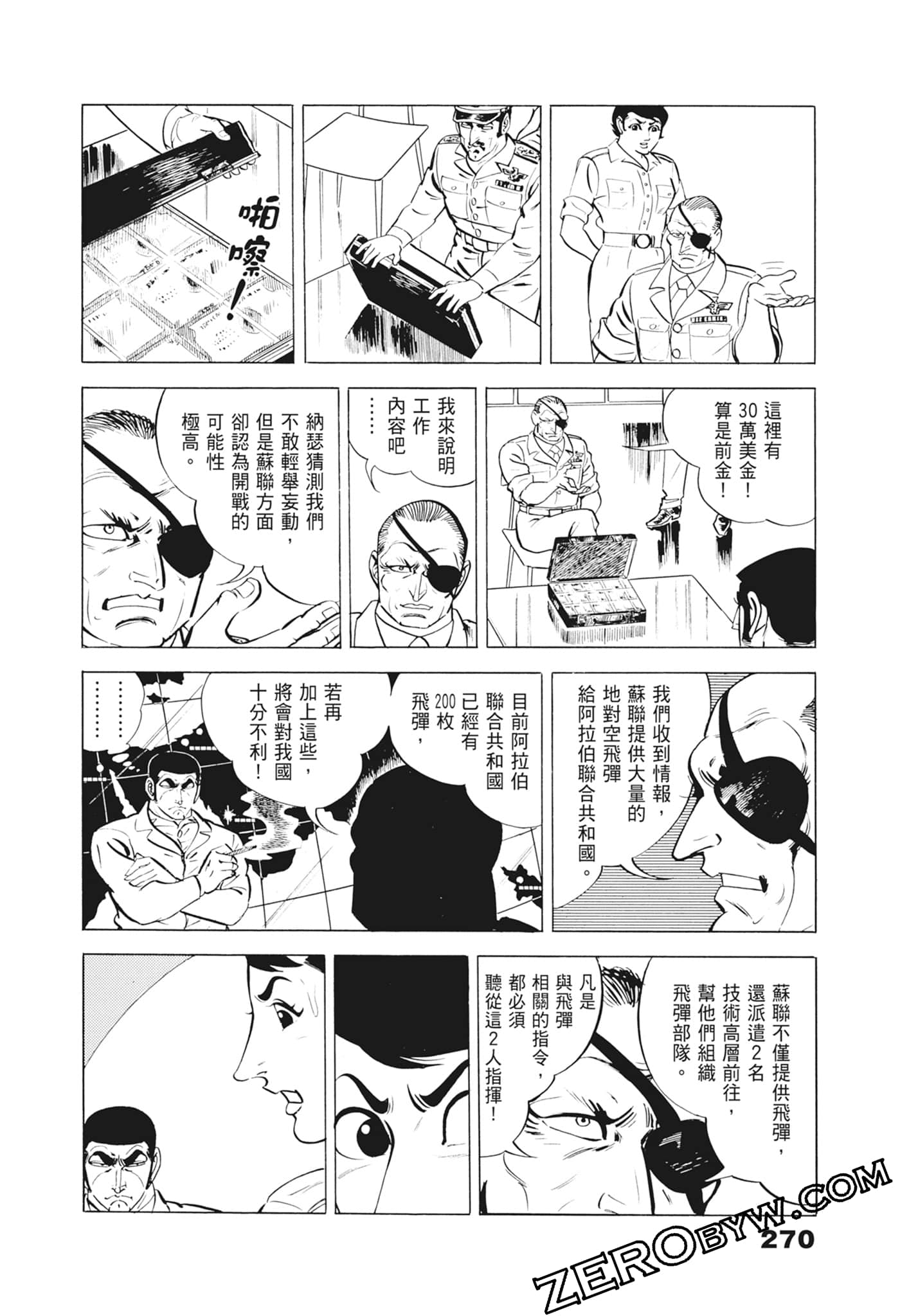Page 274