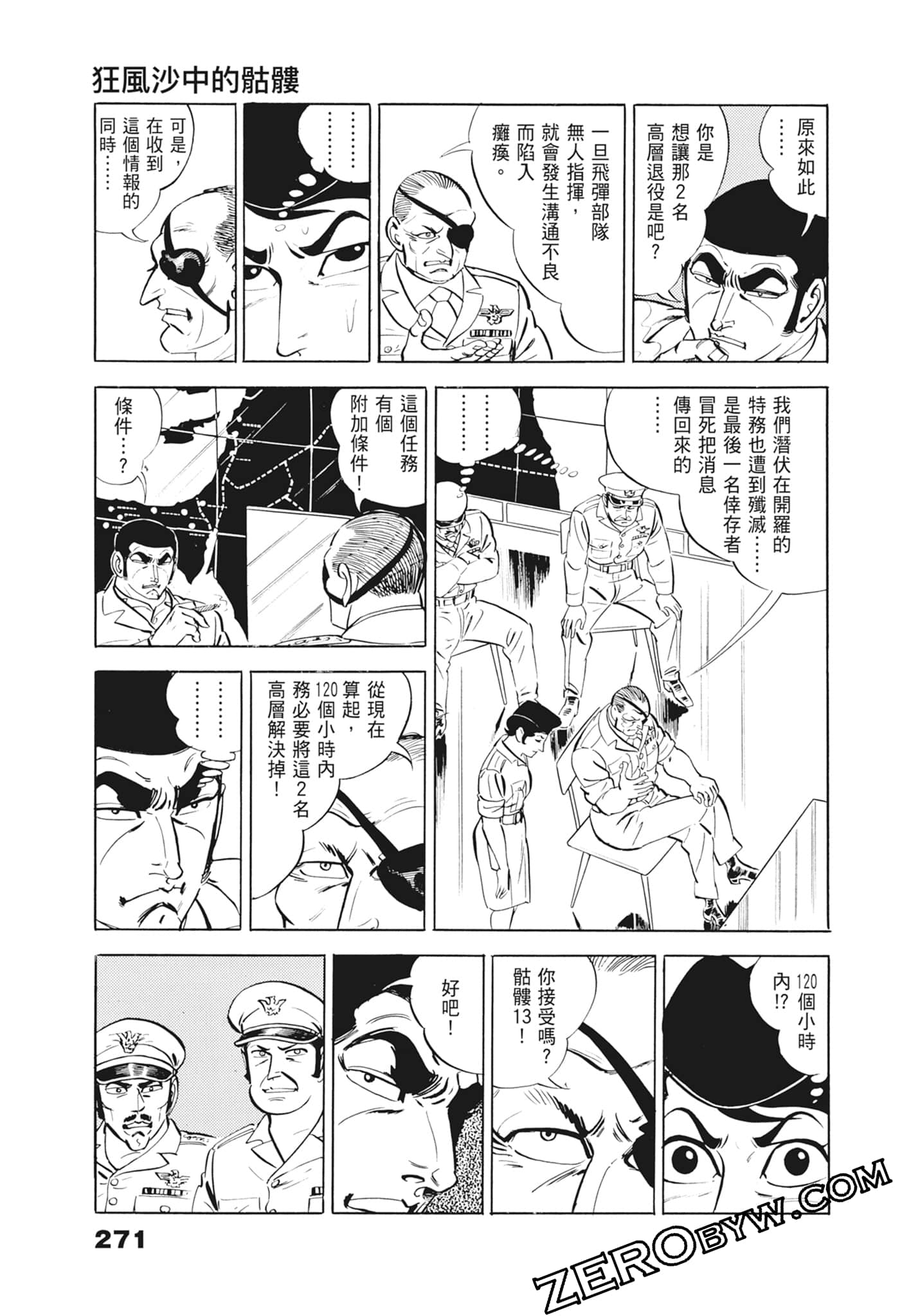 Page 275