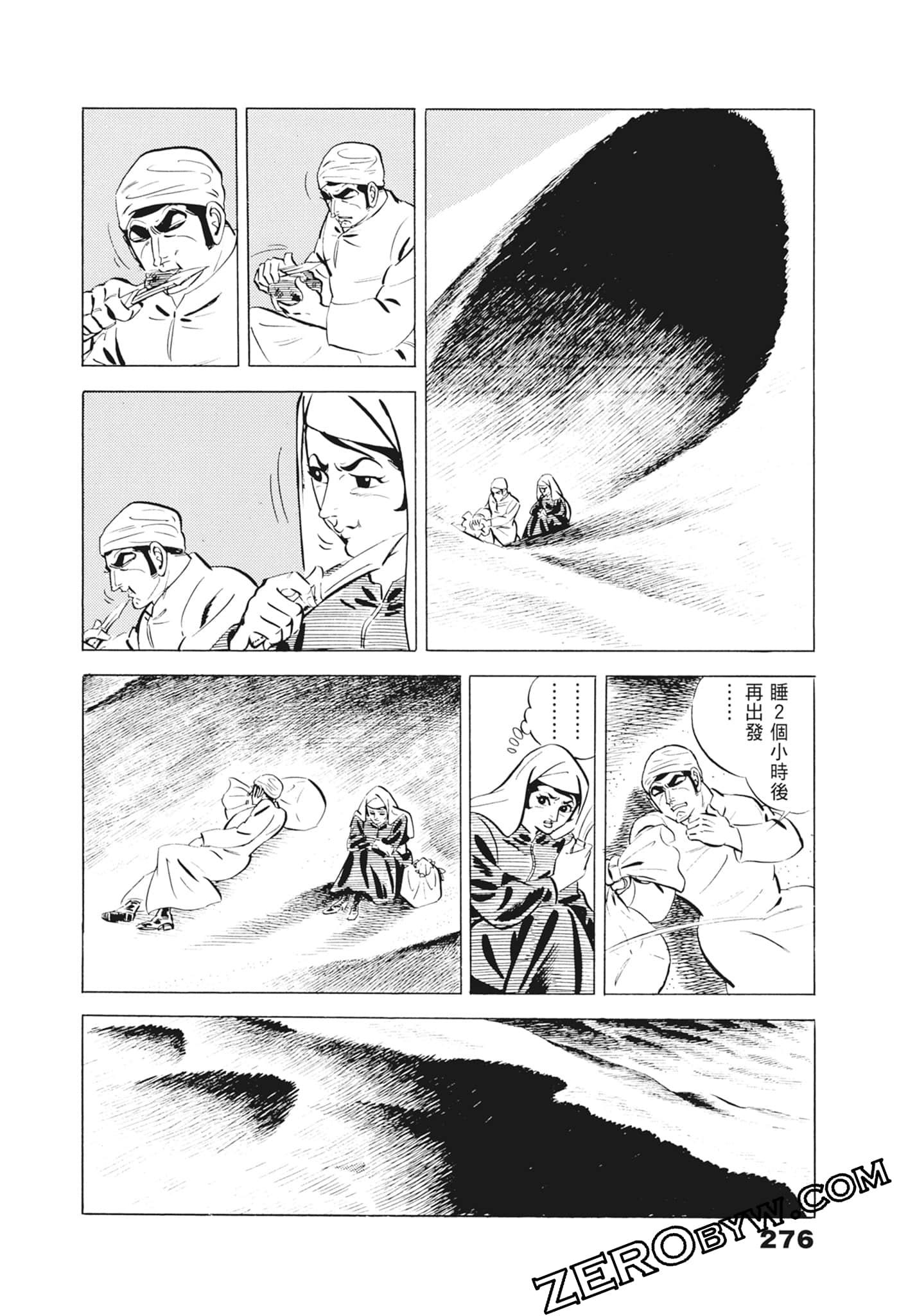 Page 280