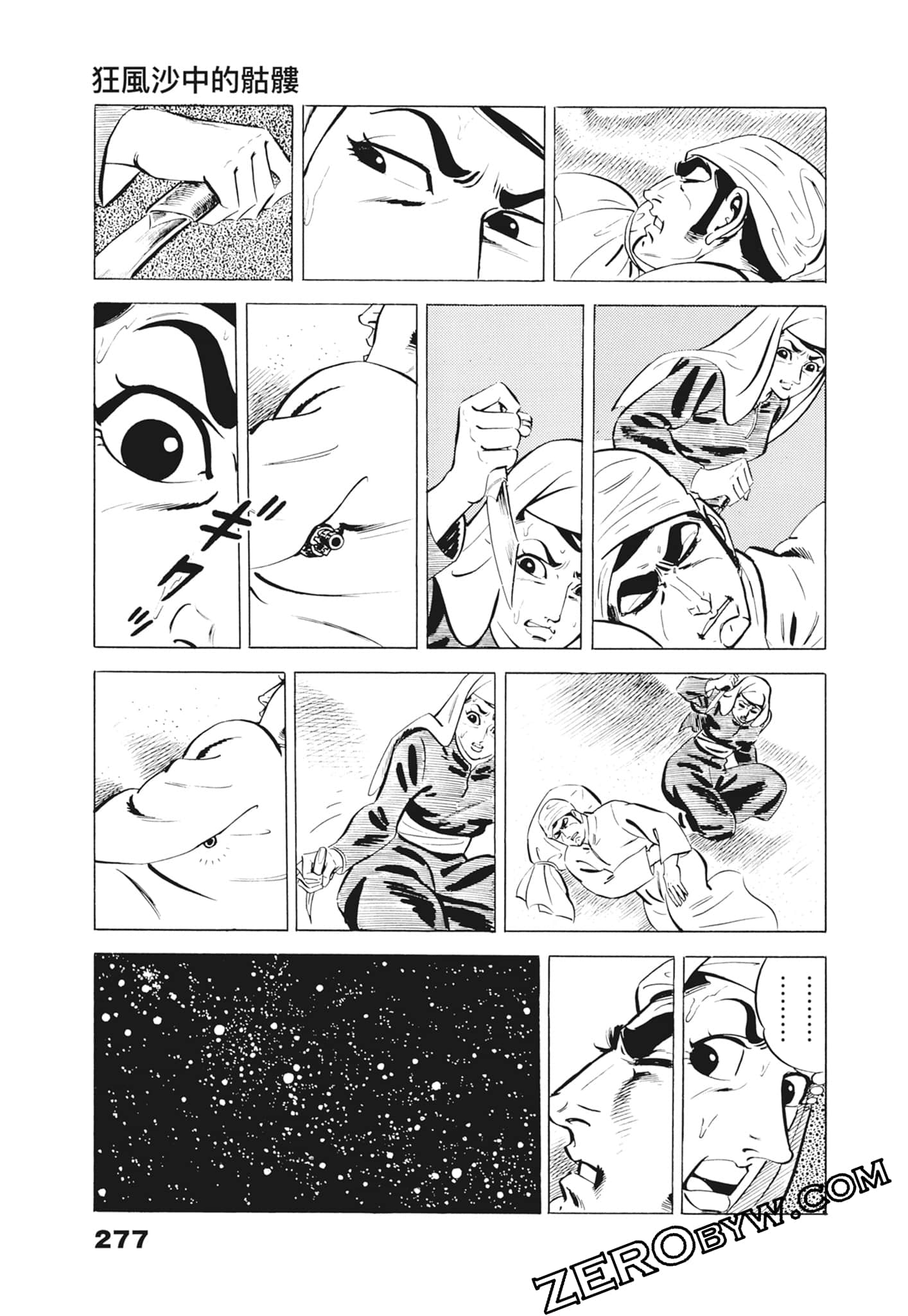 Page 281