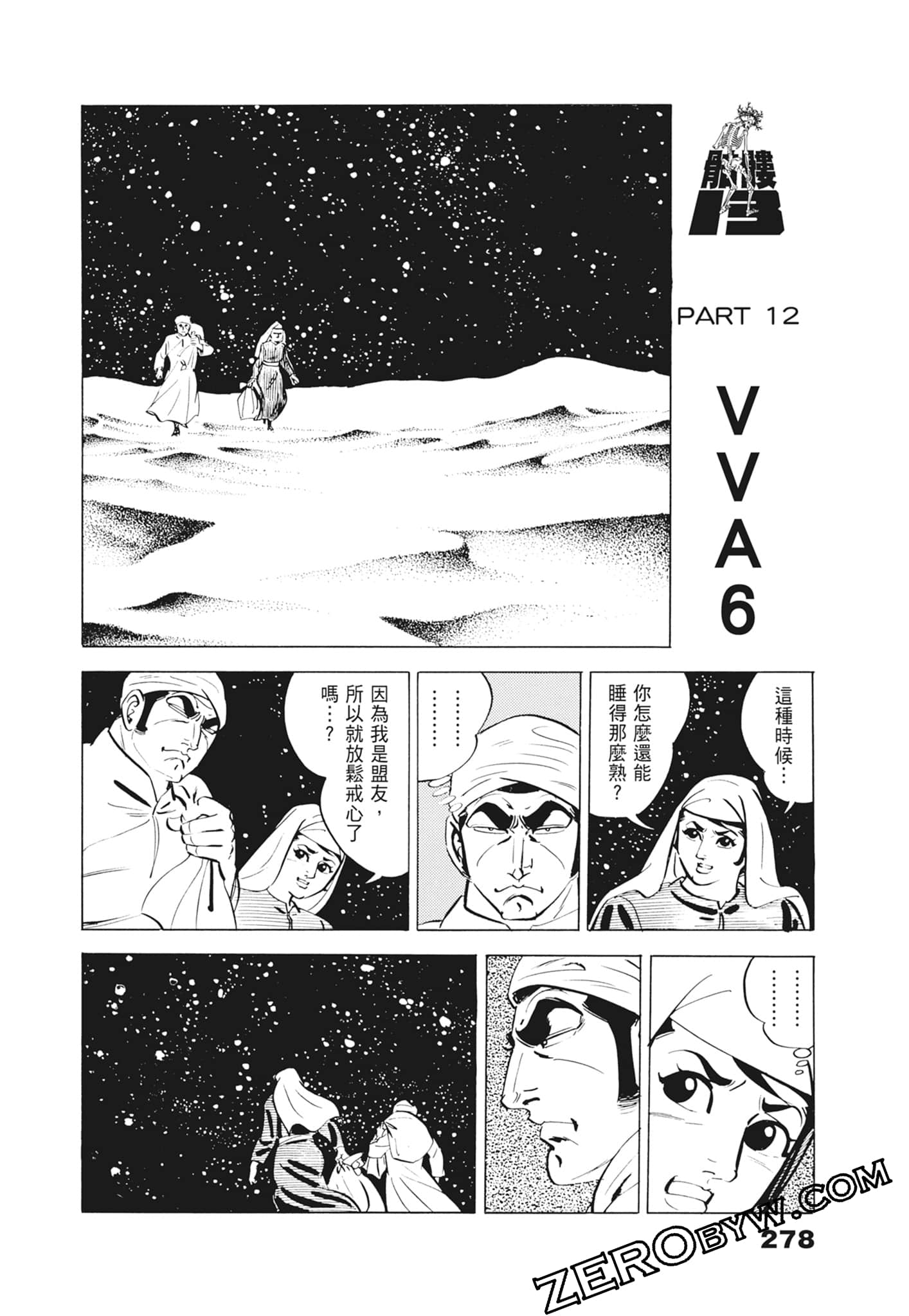 Page 282
