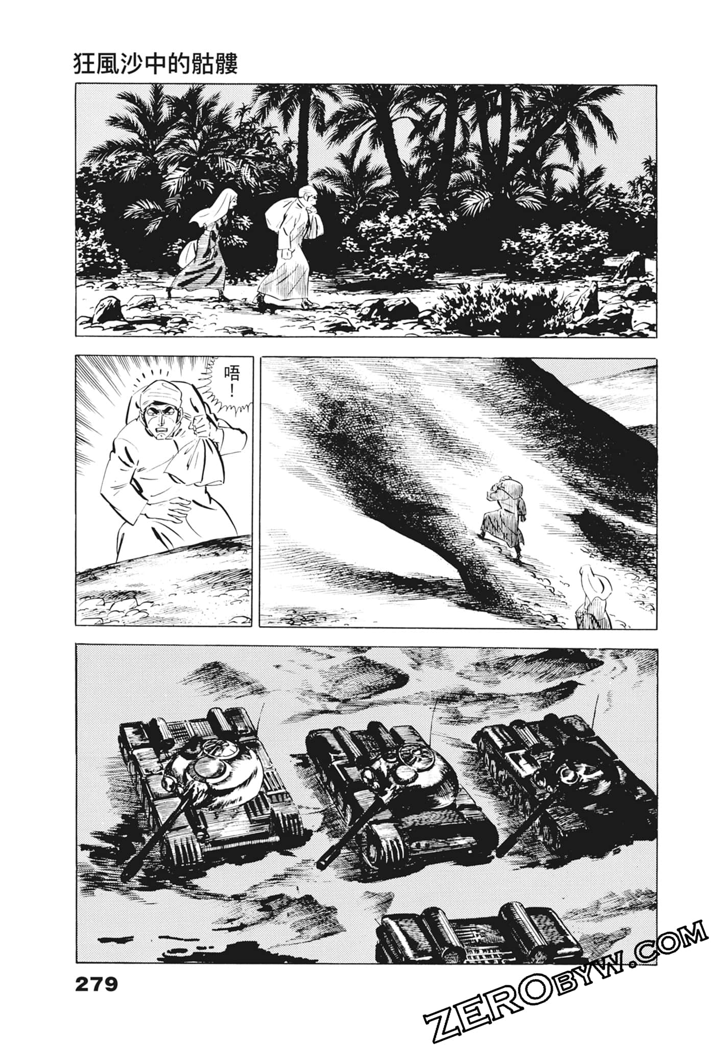 Page 283