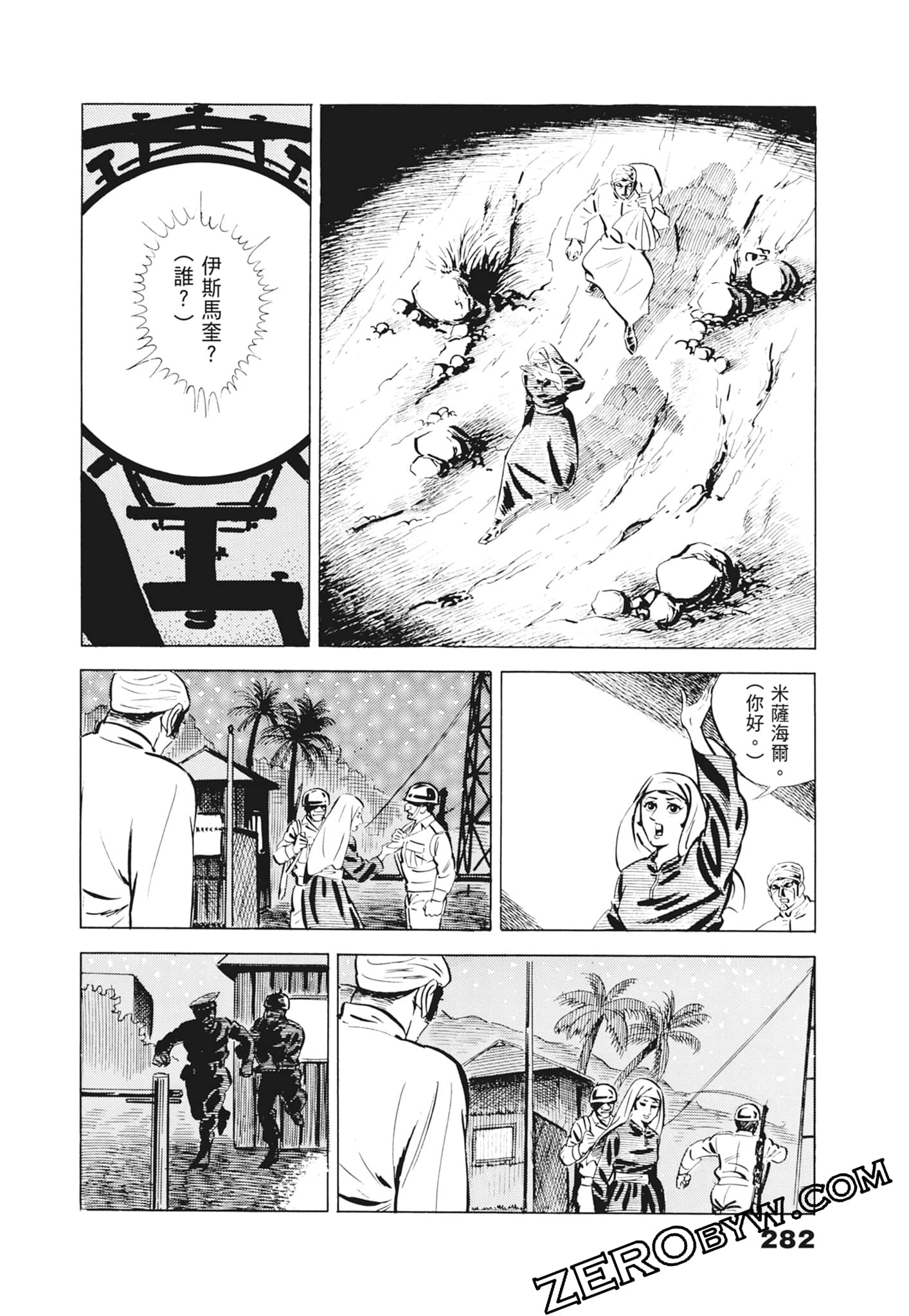 Page 286