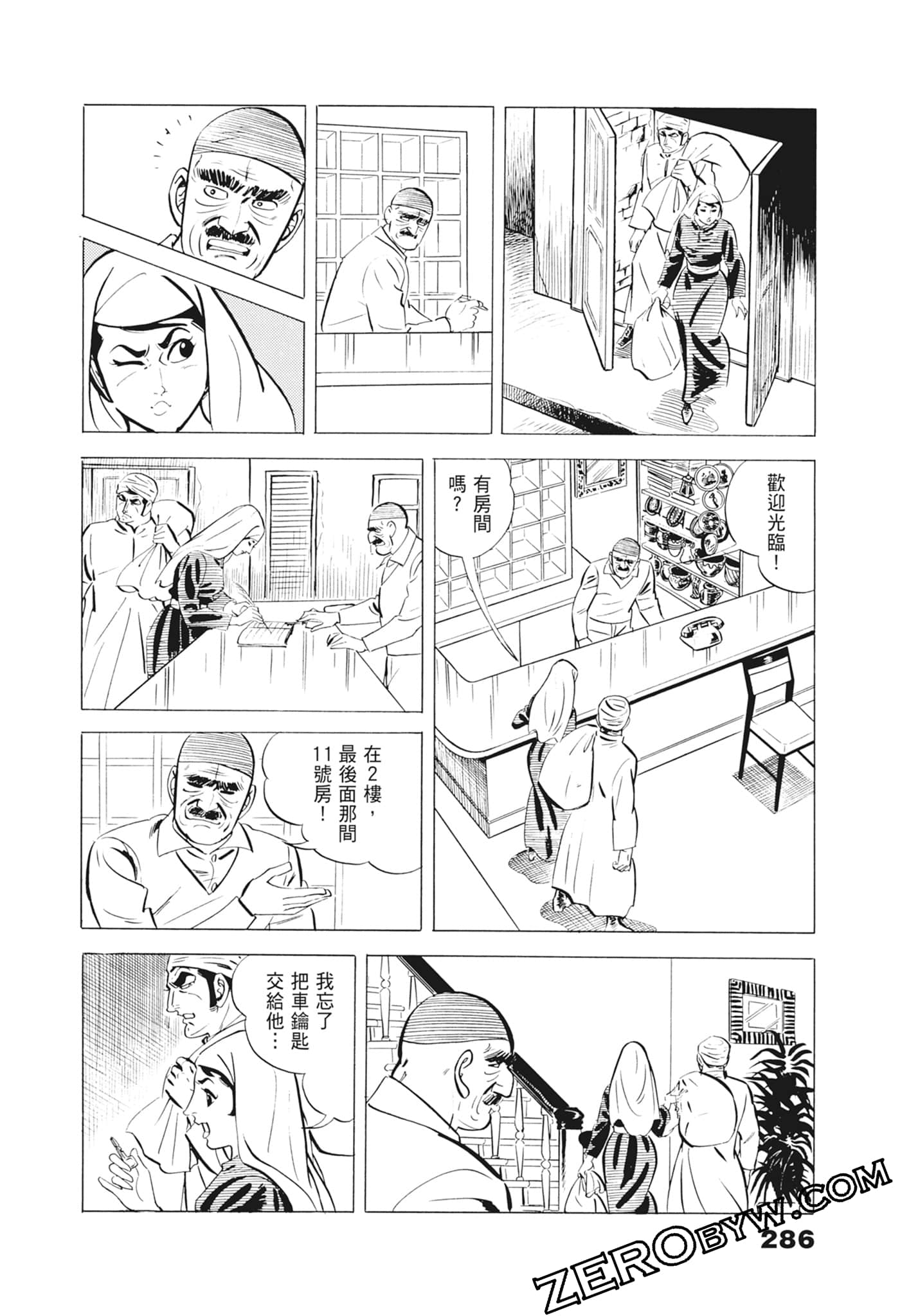 Page 290