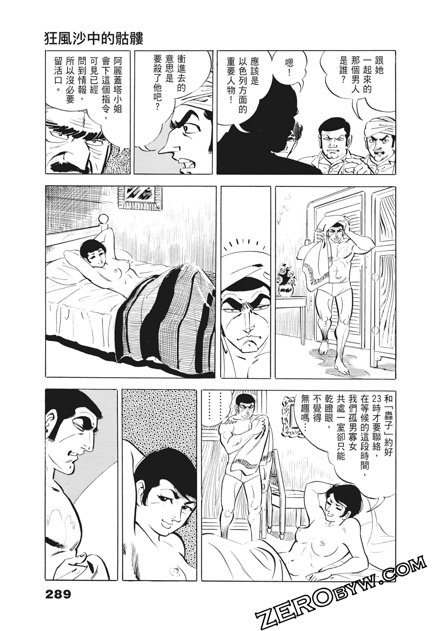Page 293