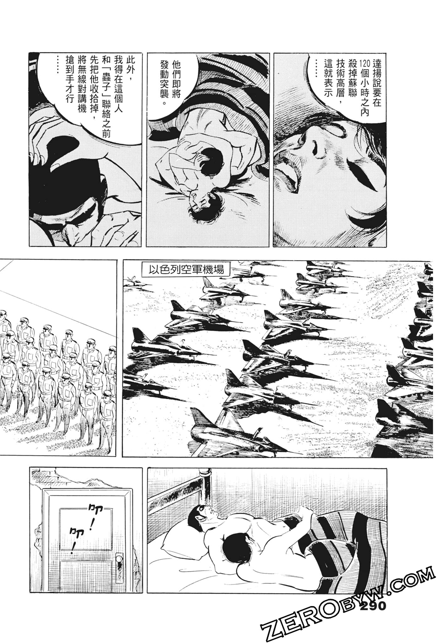 Page 294