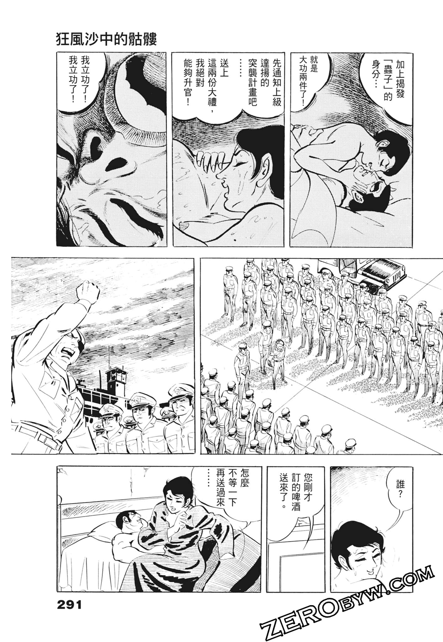 Page 295