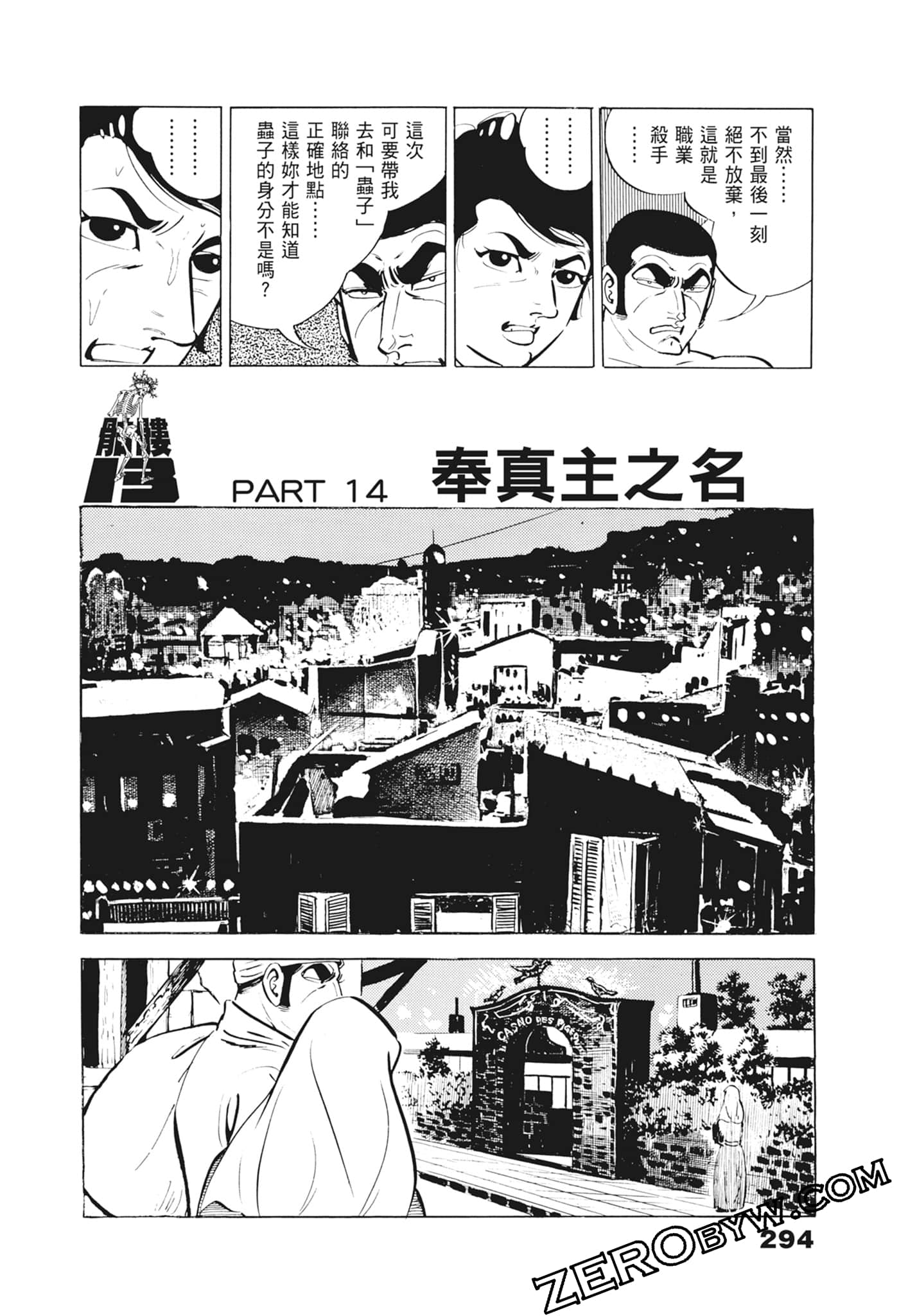 Page 298