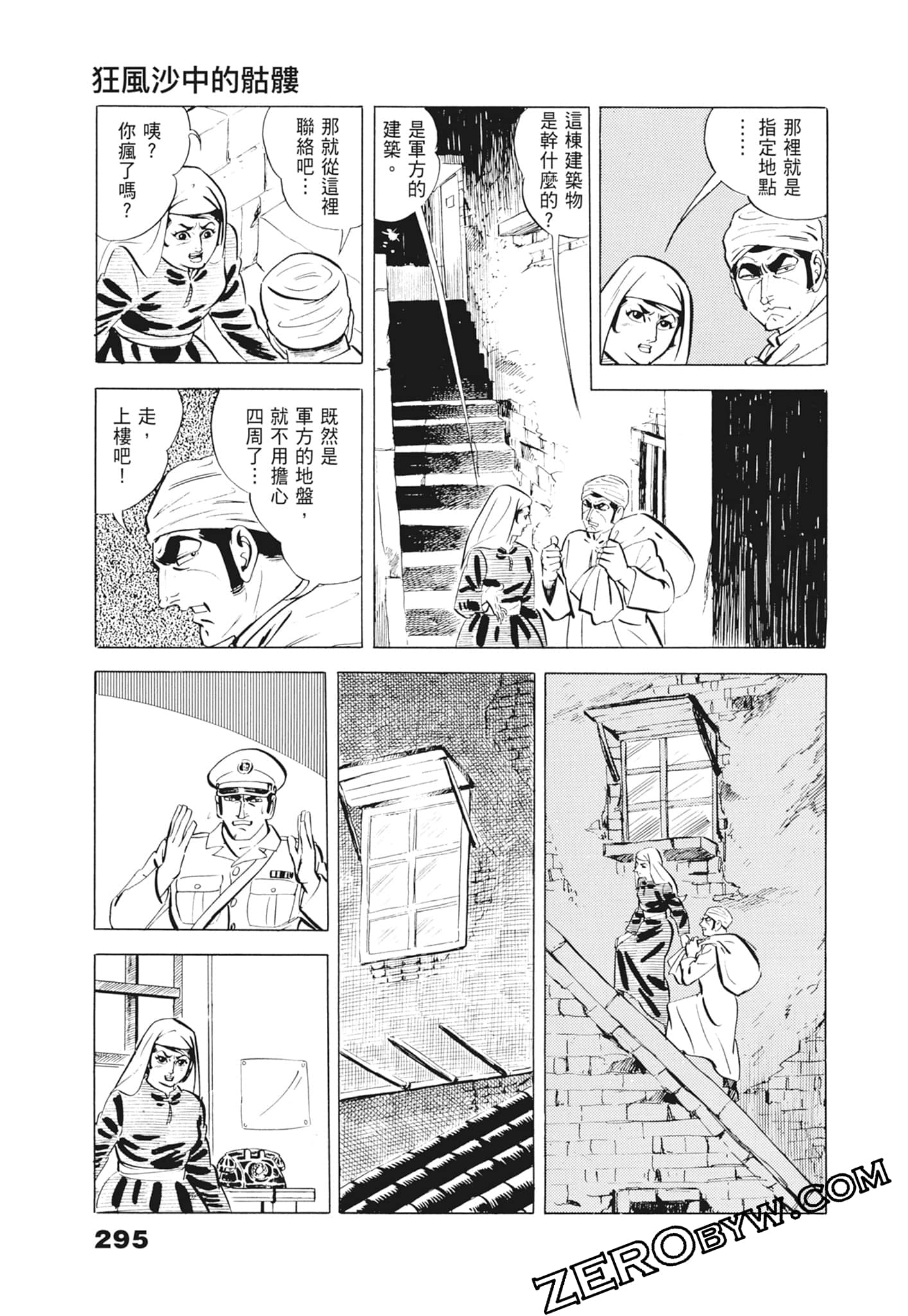 Page 299