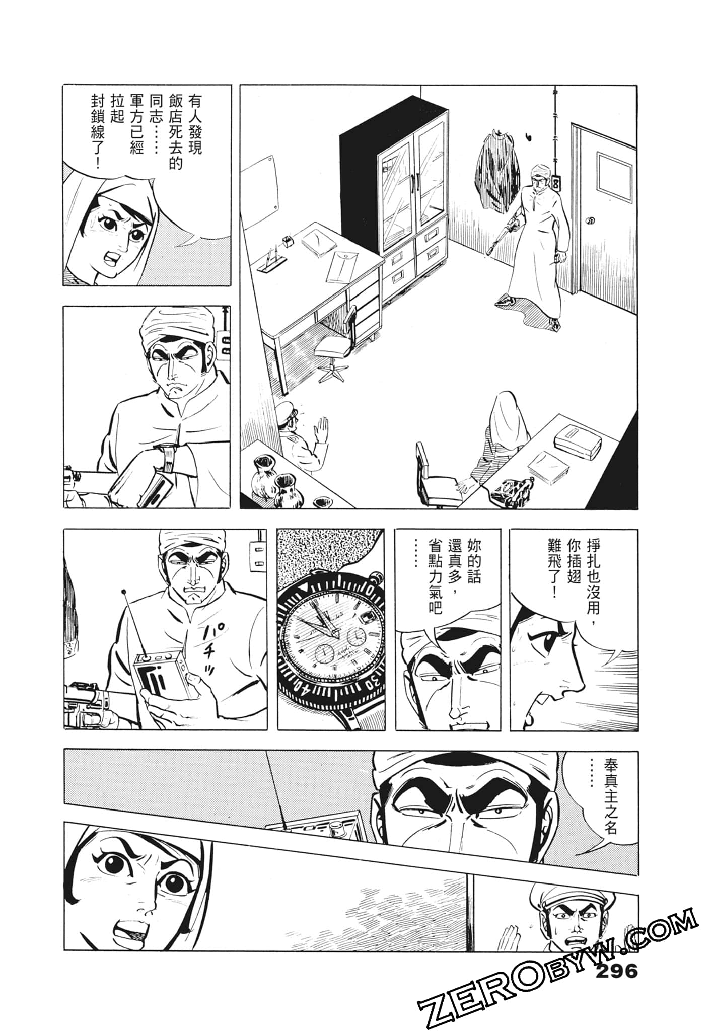 Page 300