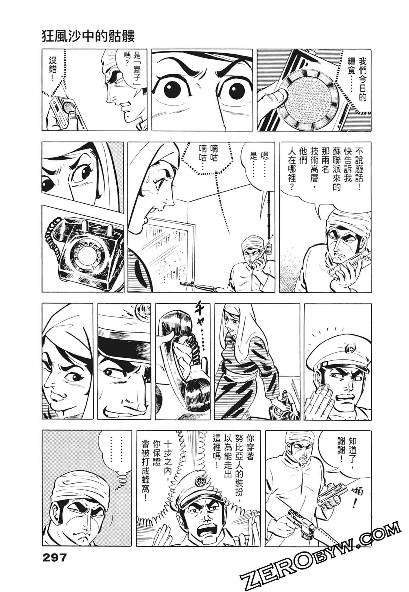 Page 301