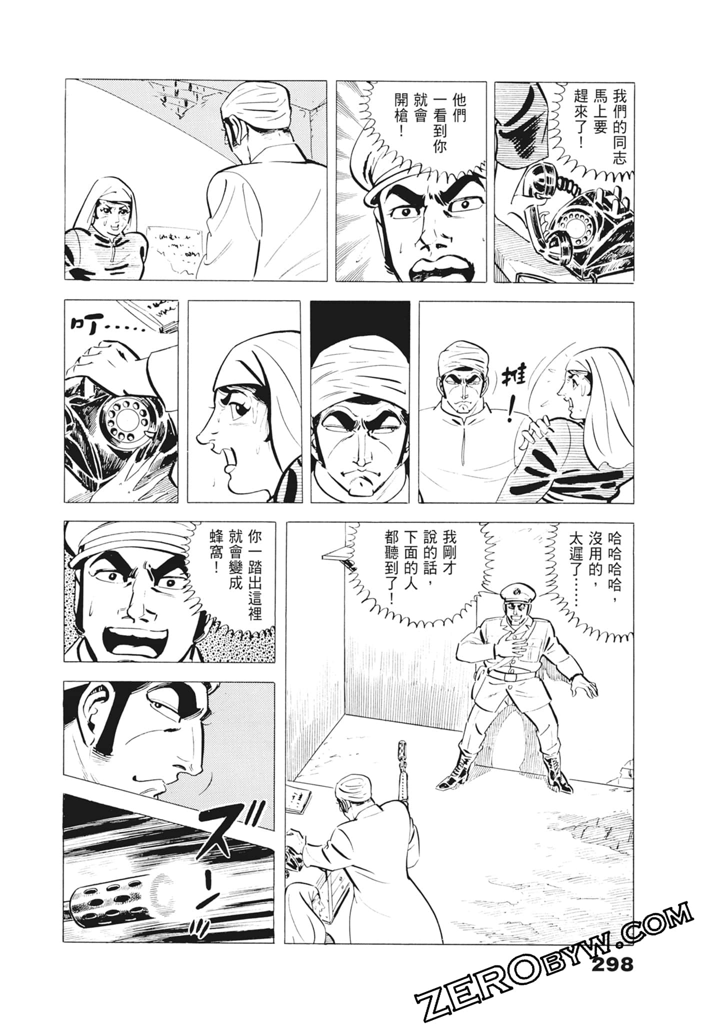Page 302