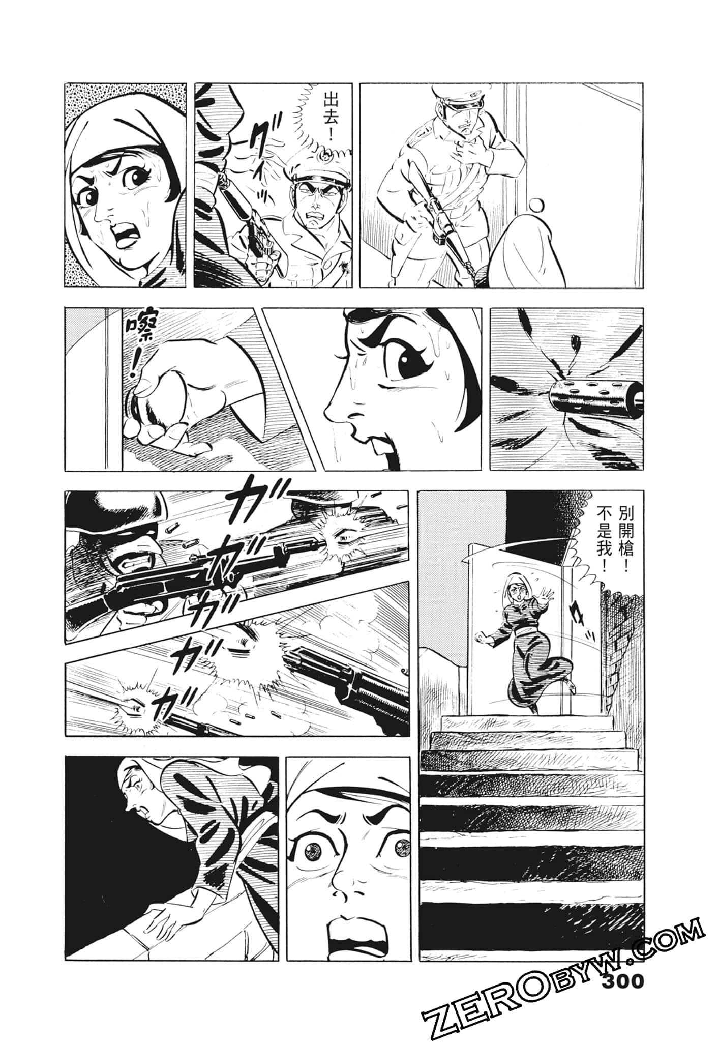 Page 304