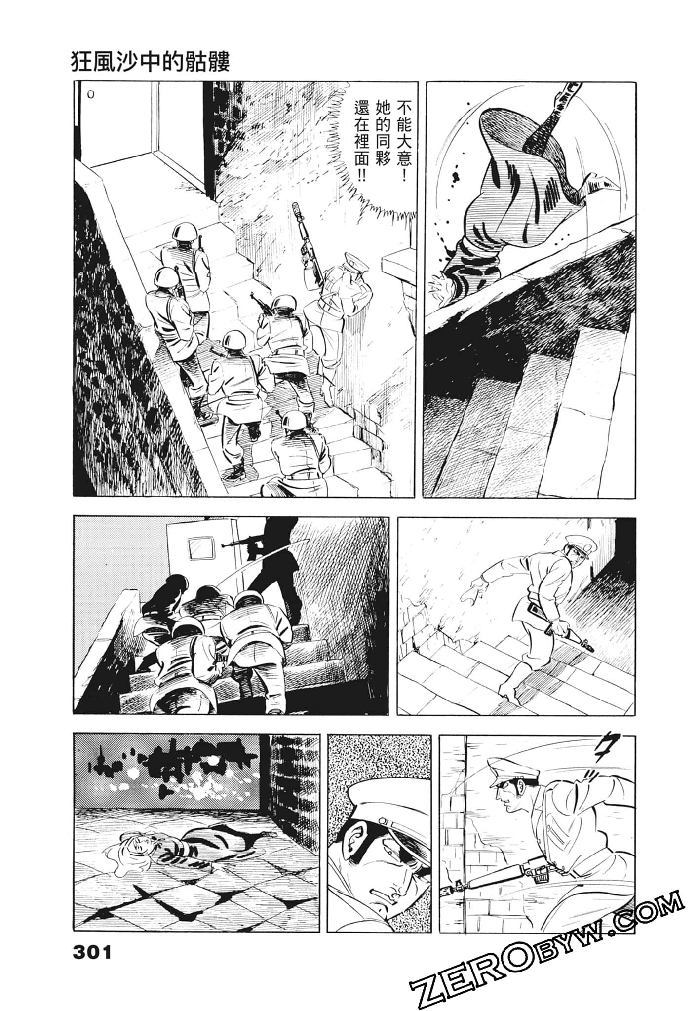 Page 305