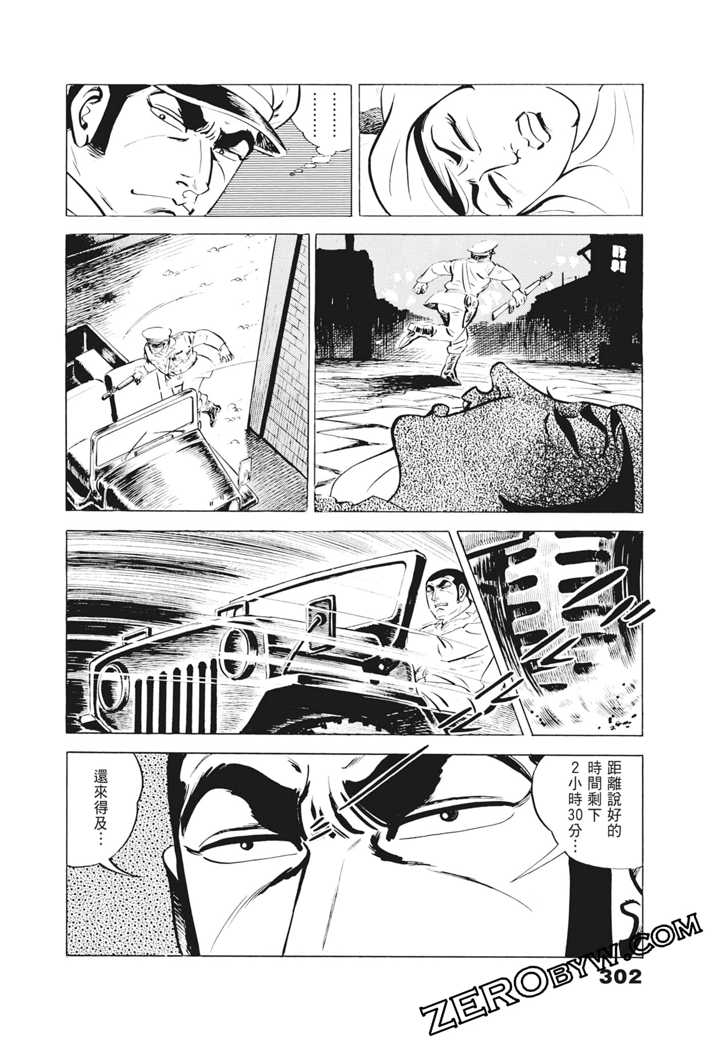 Page 306