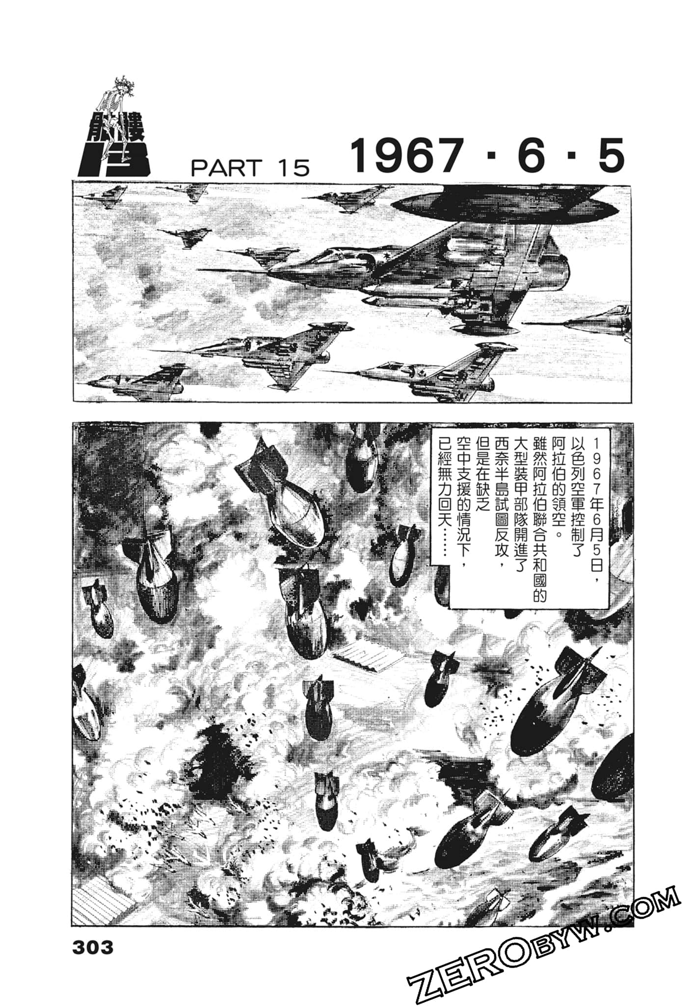 Page 307