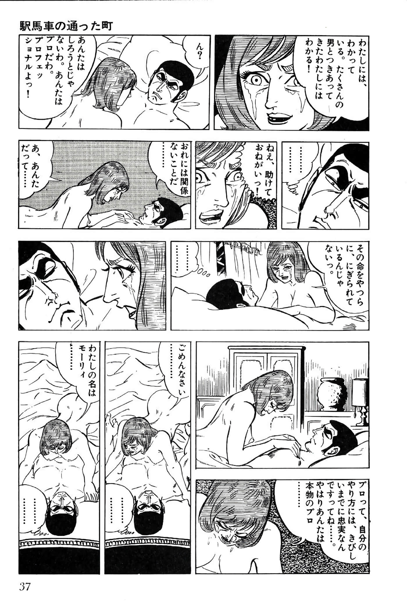 Page 39