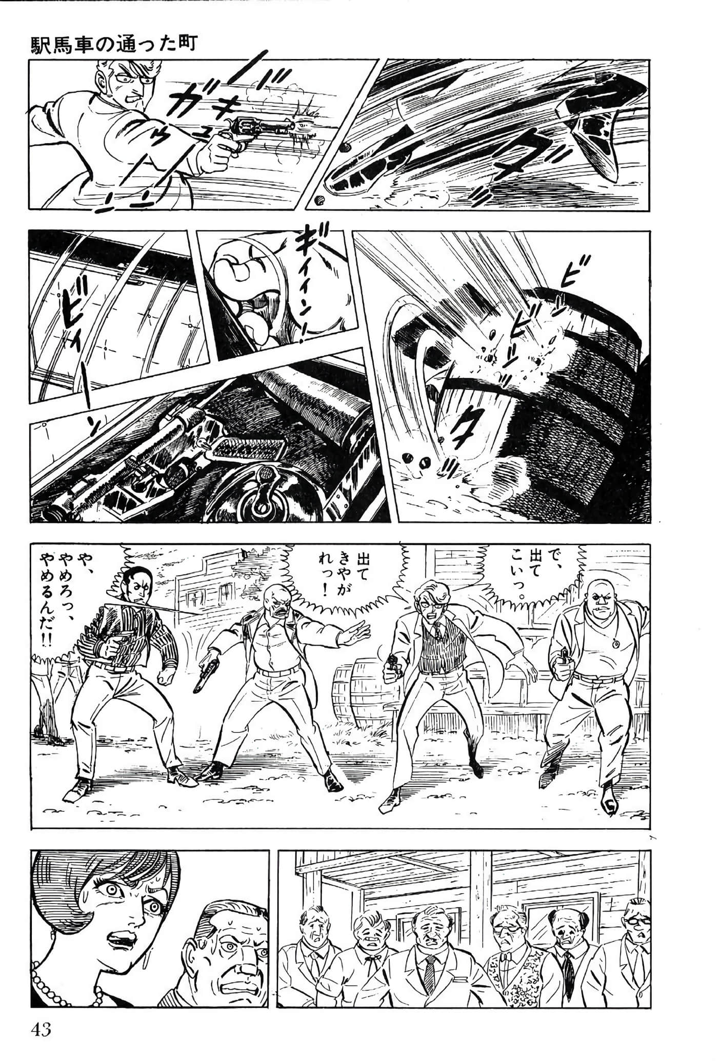Page 45