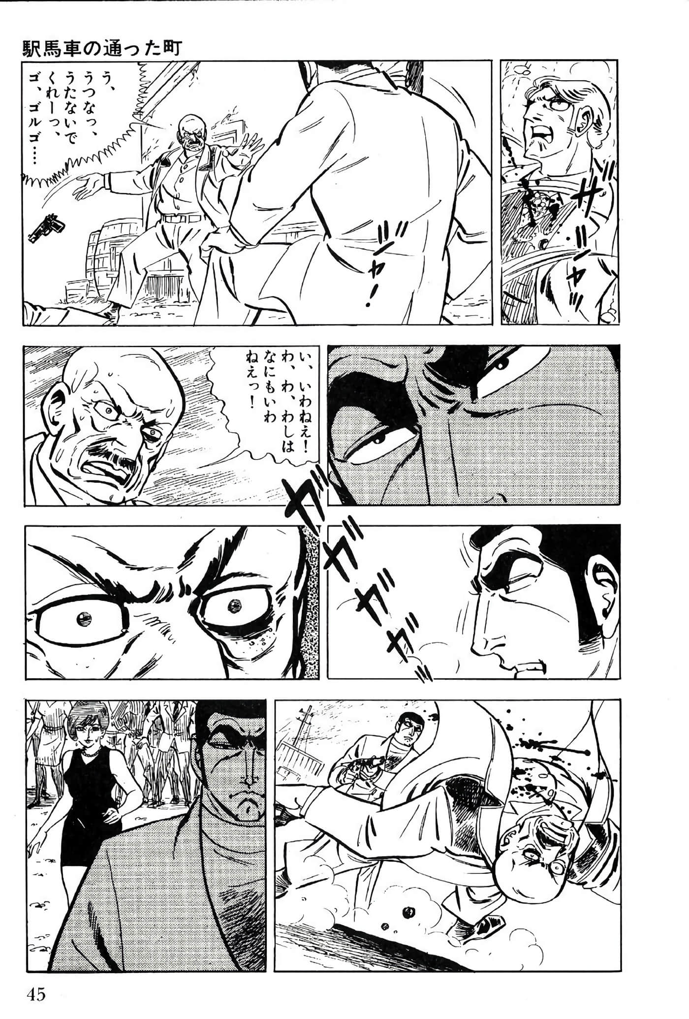 Page 47
