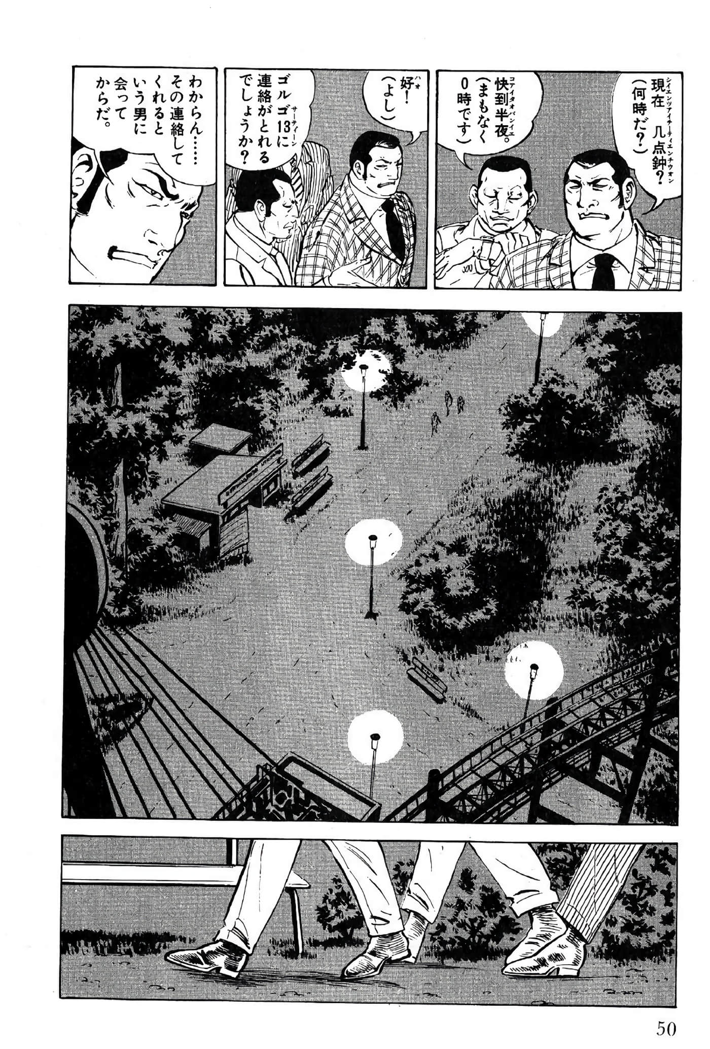 Page 52