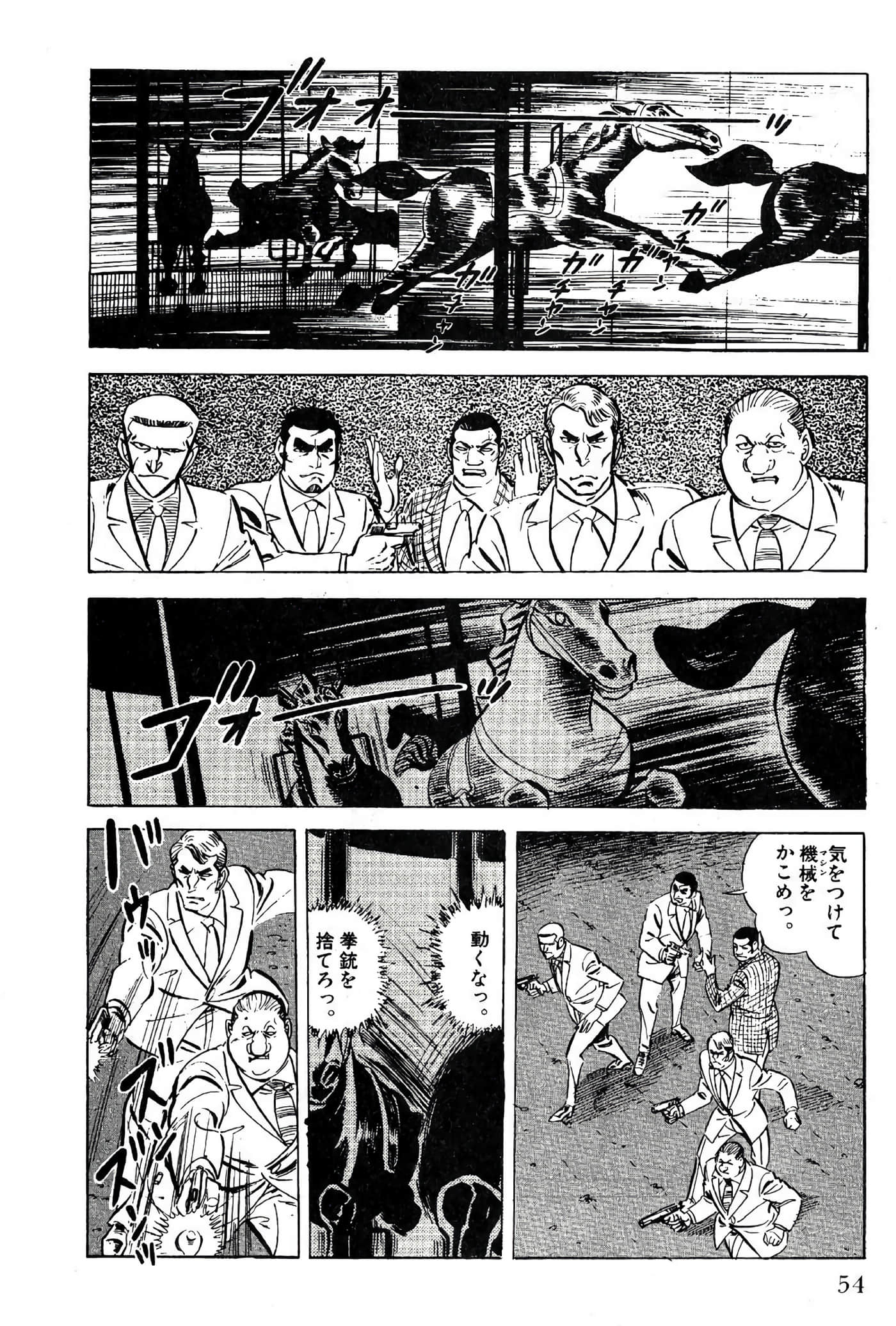 Page 56
