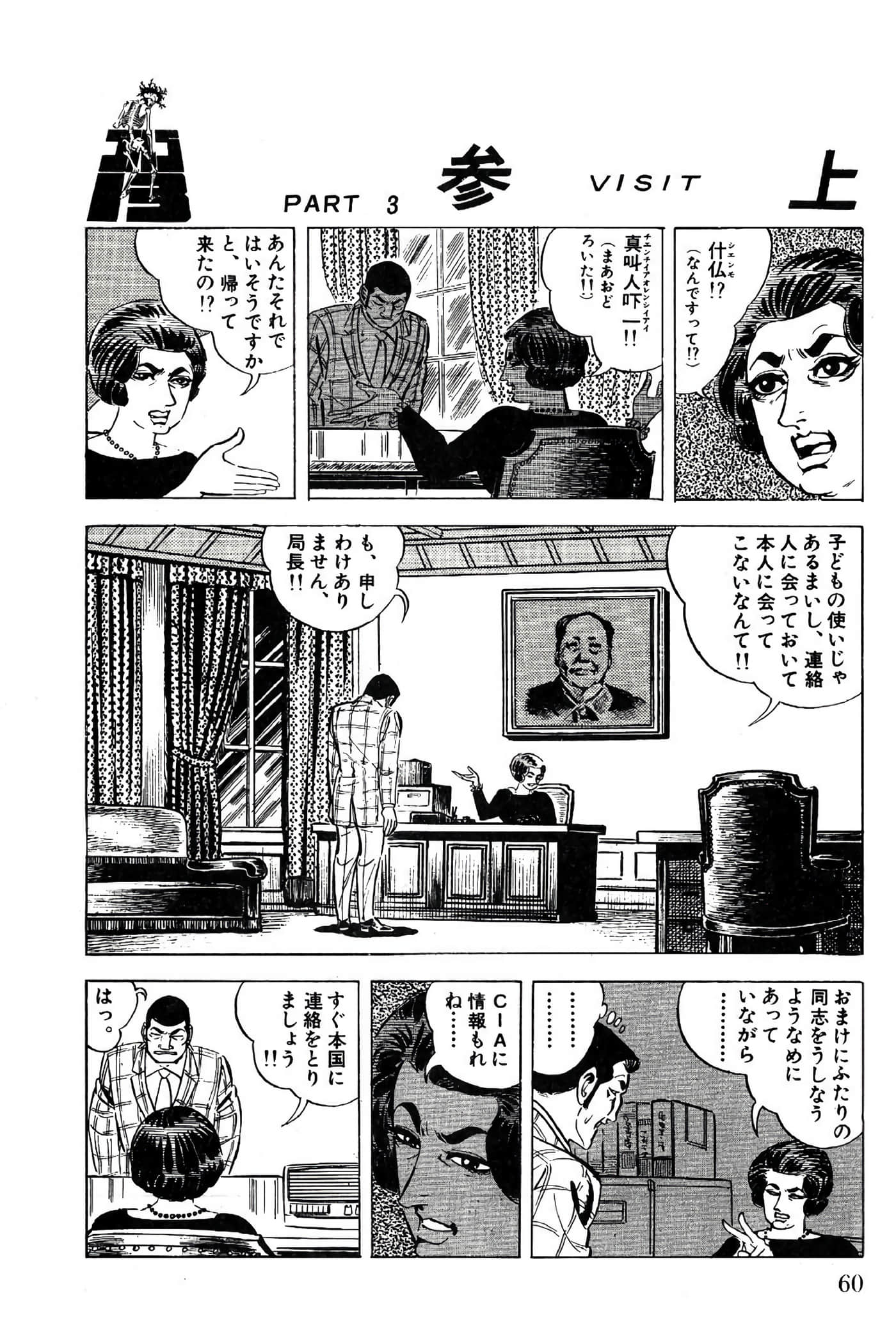 Page 62