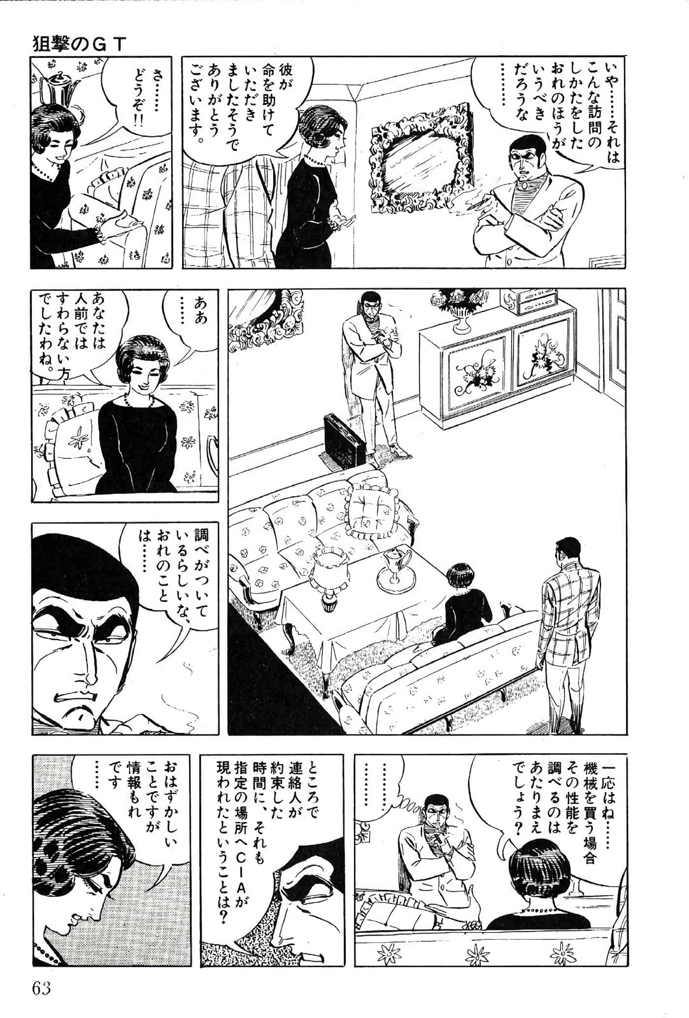 Page 65