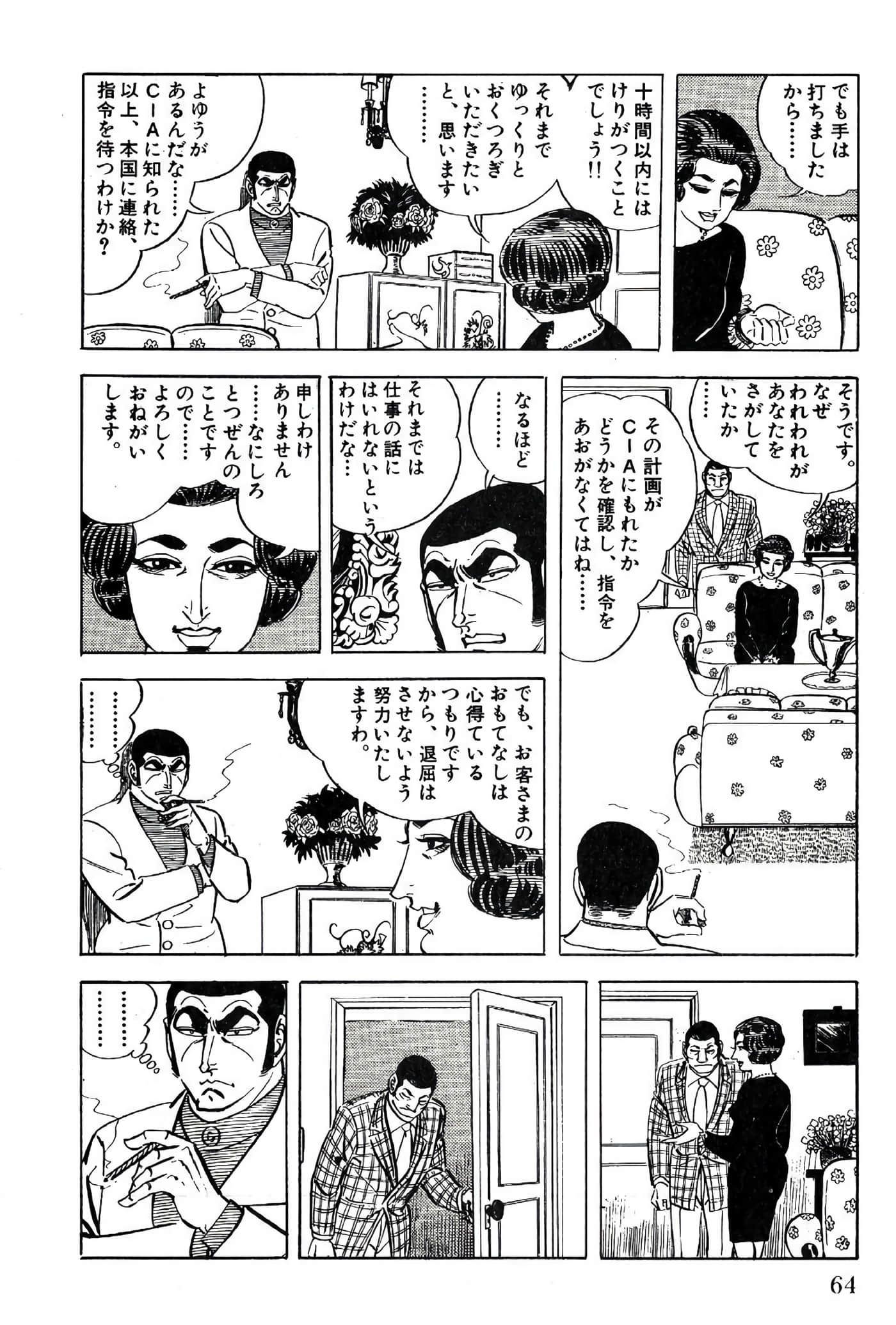 Page 66