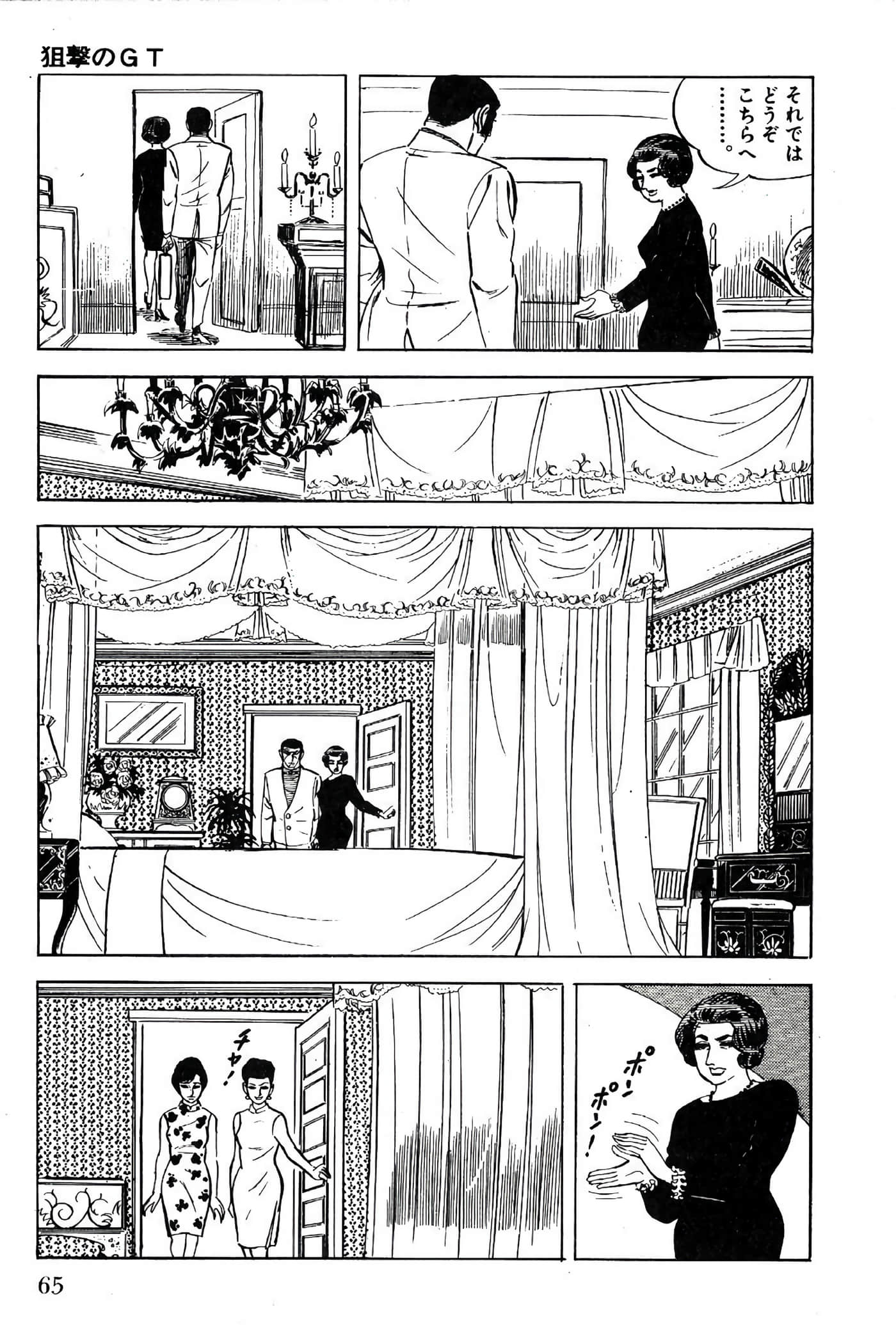 Page 67