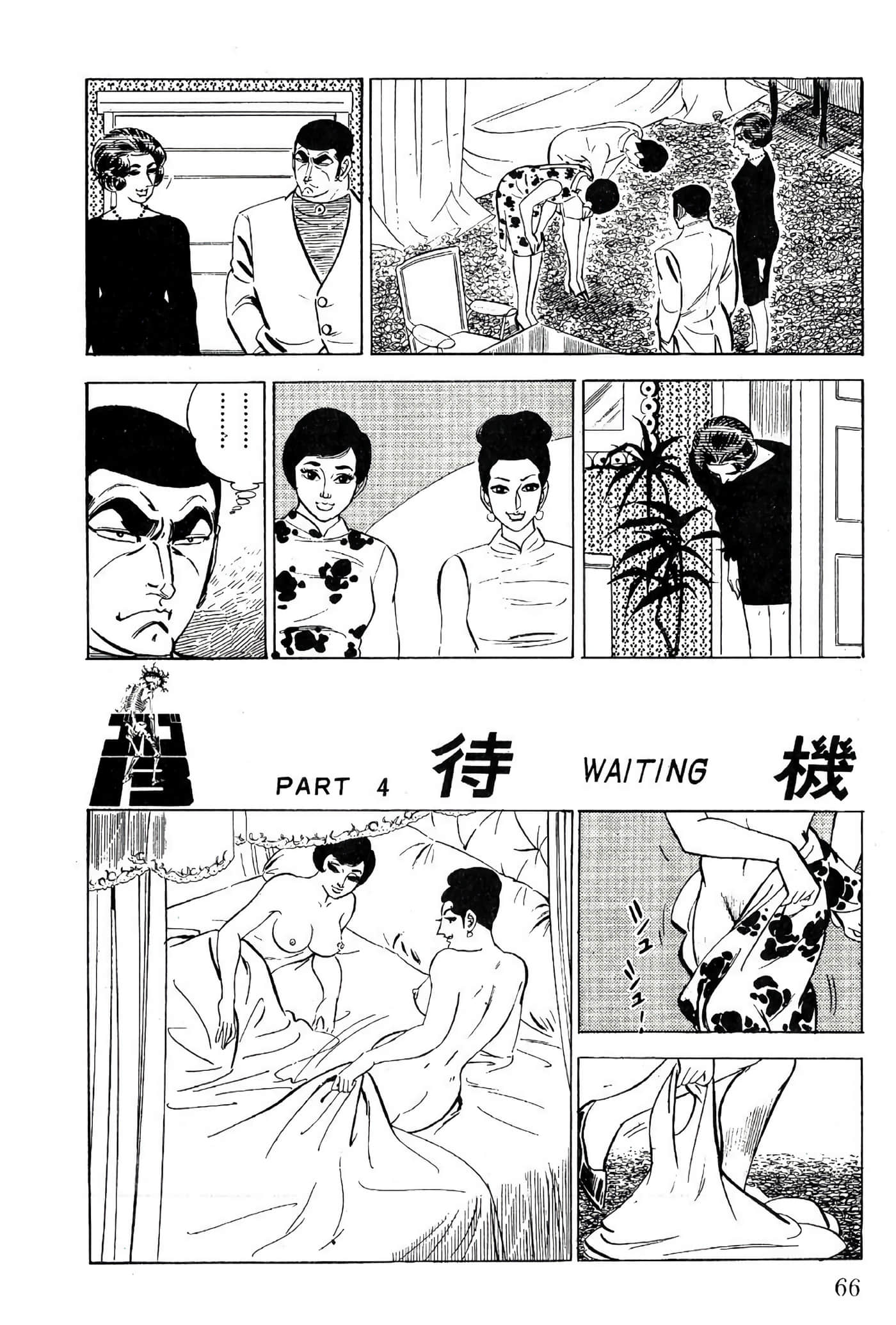 Page 68