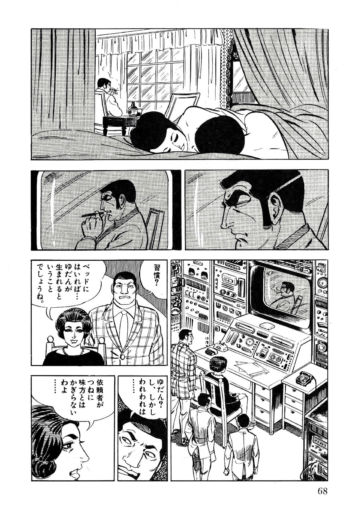 Page 70