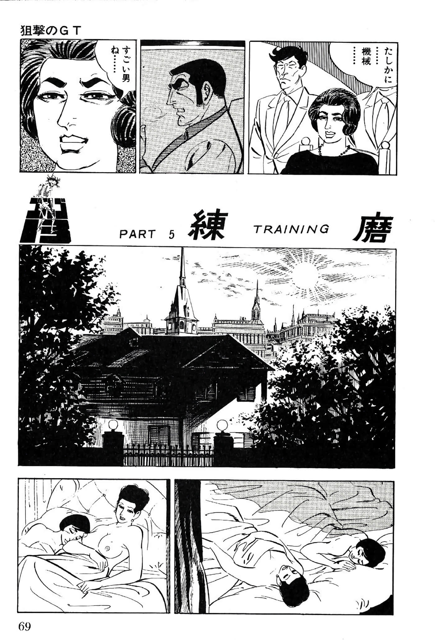 Page 71
