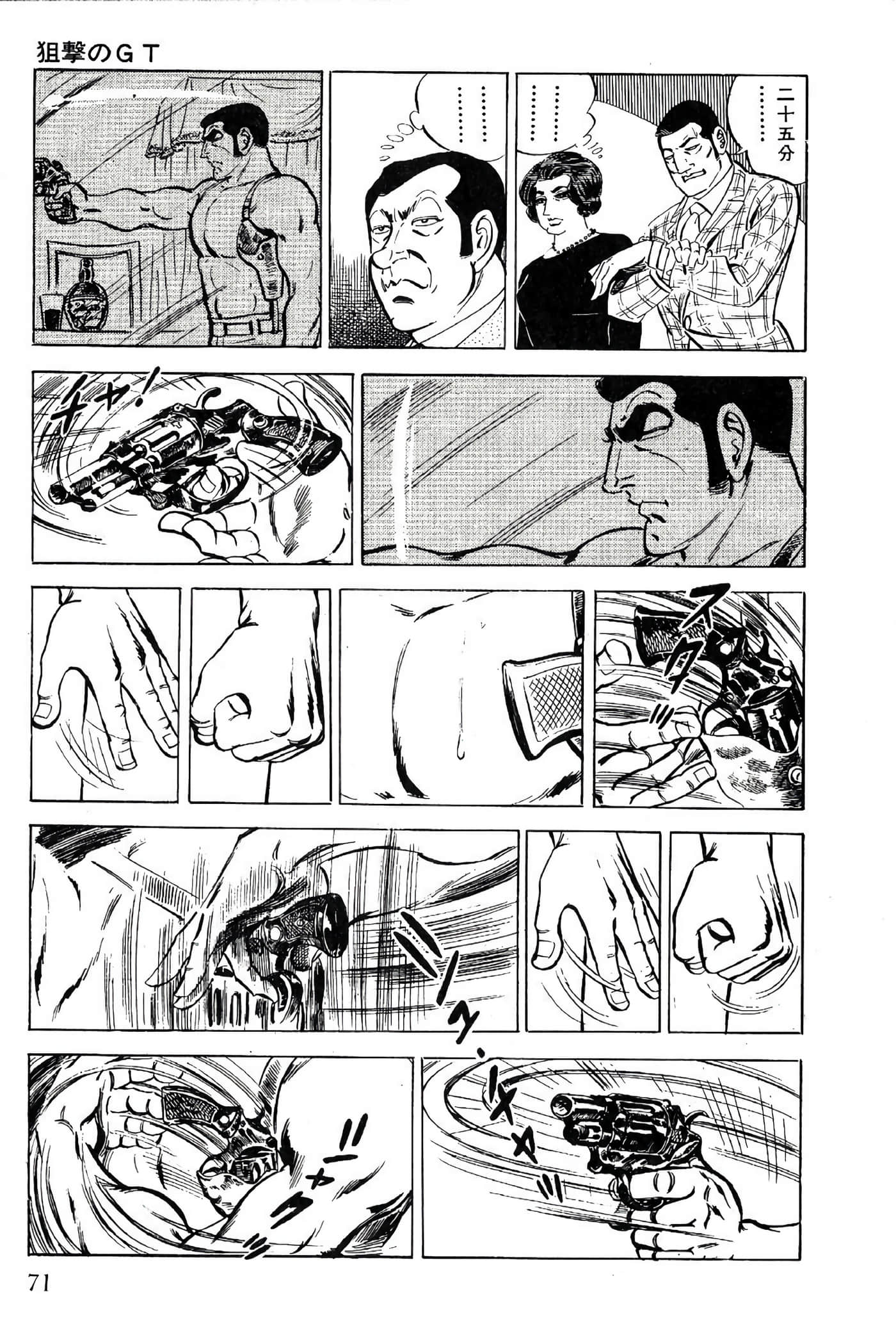 Page 73