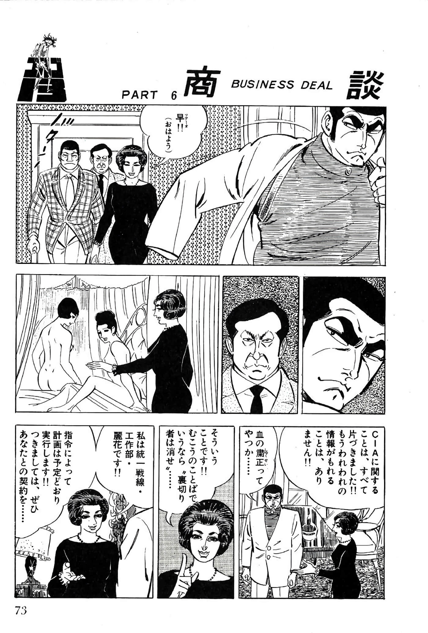 Page 75