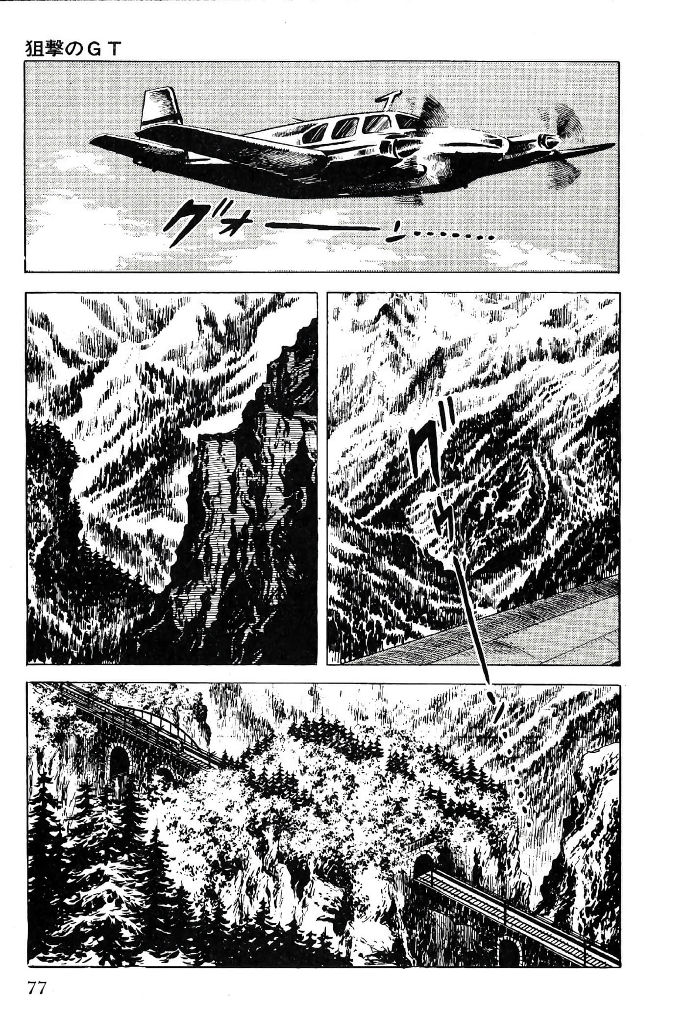 Page 79