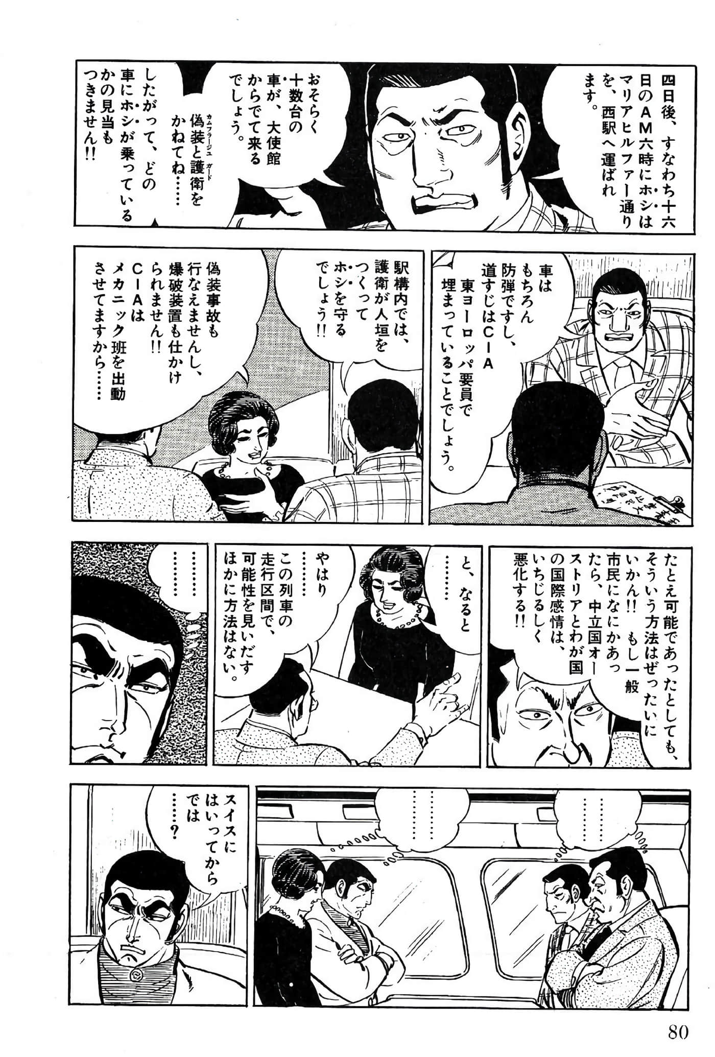 Page 82