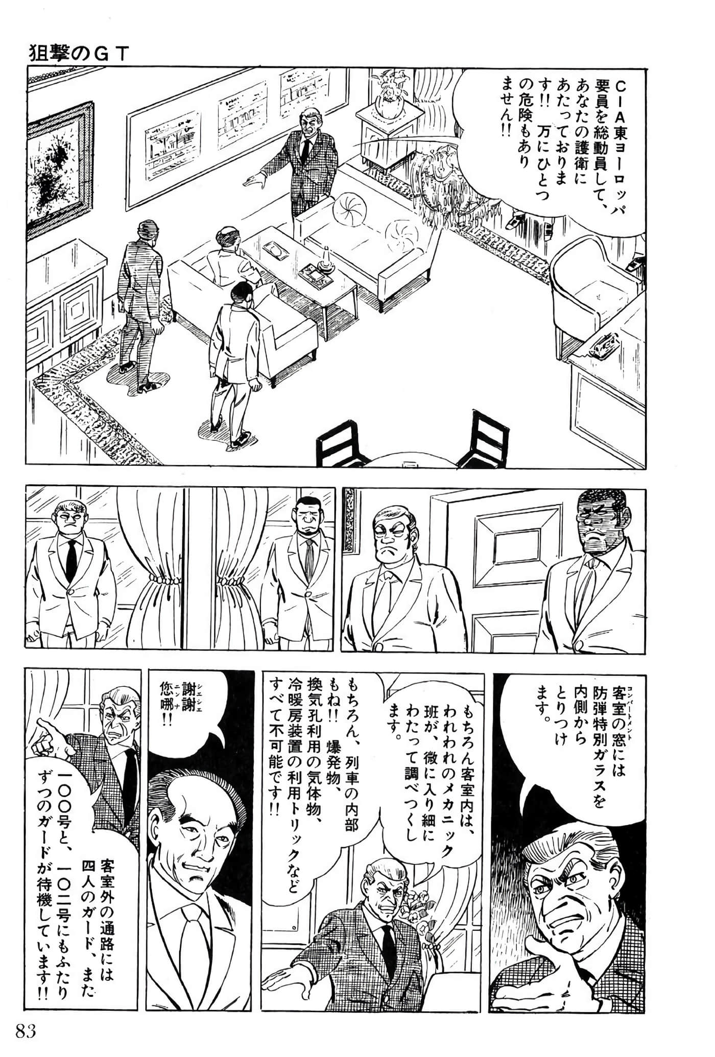 Page 85