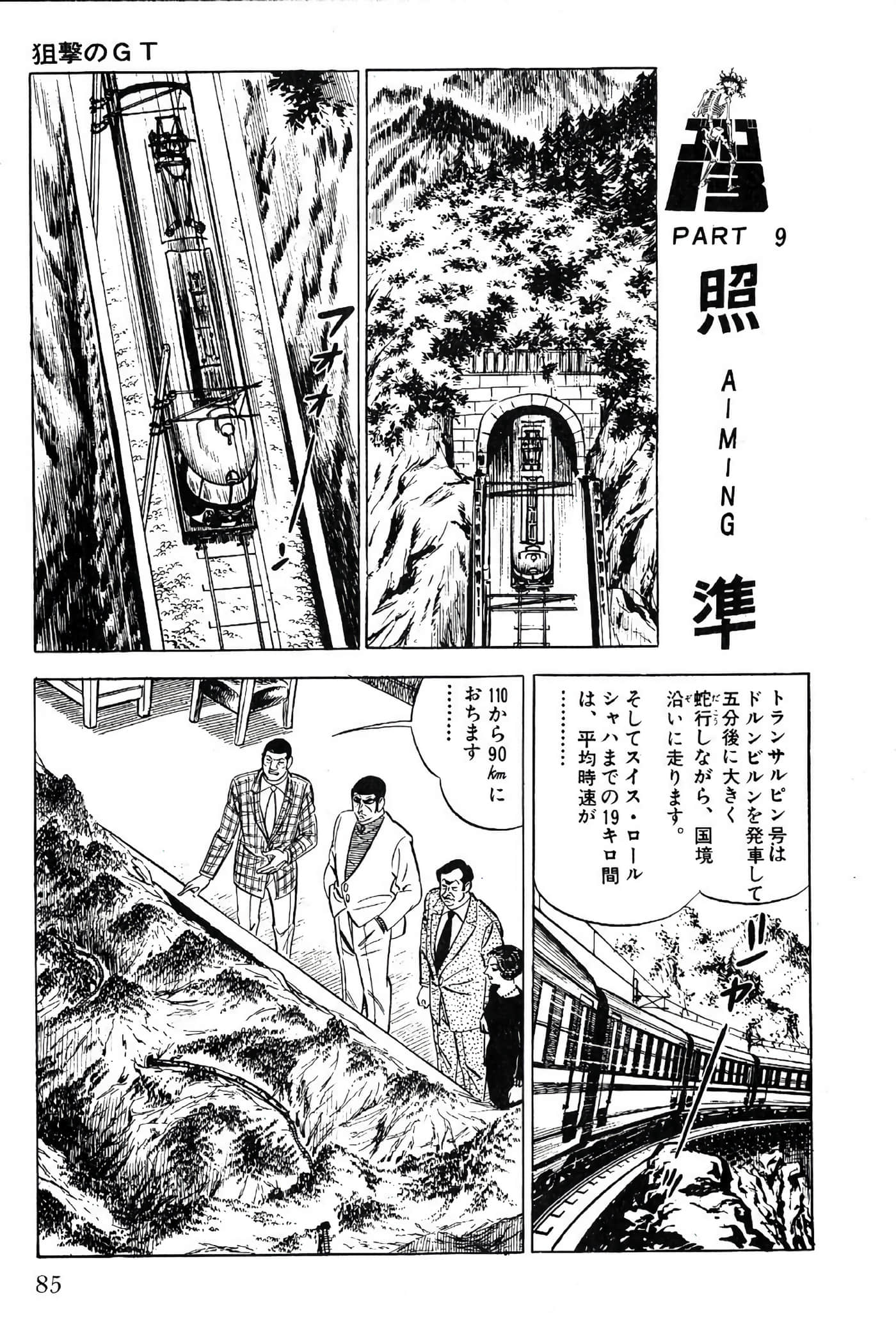 Page 87