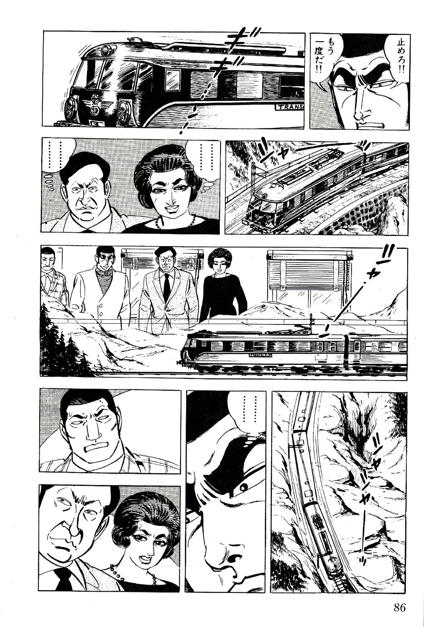 Page 88