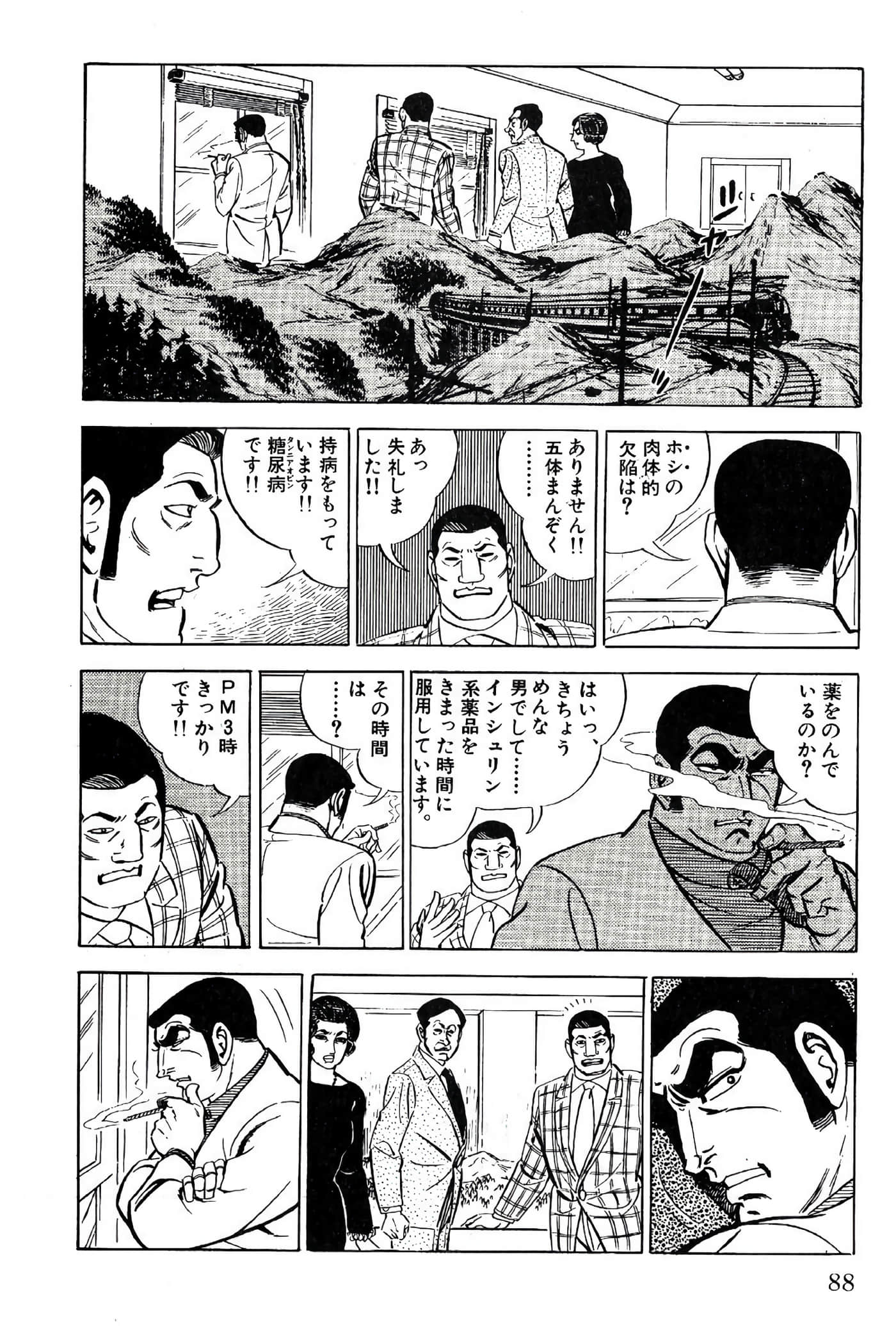 Page 90