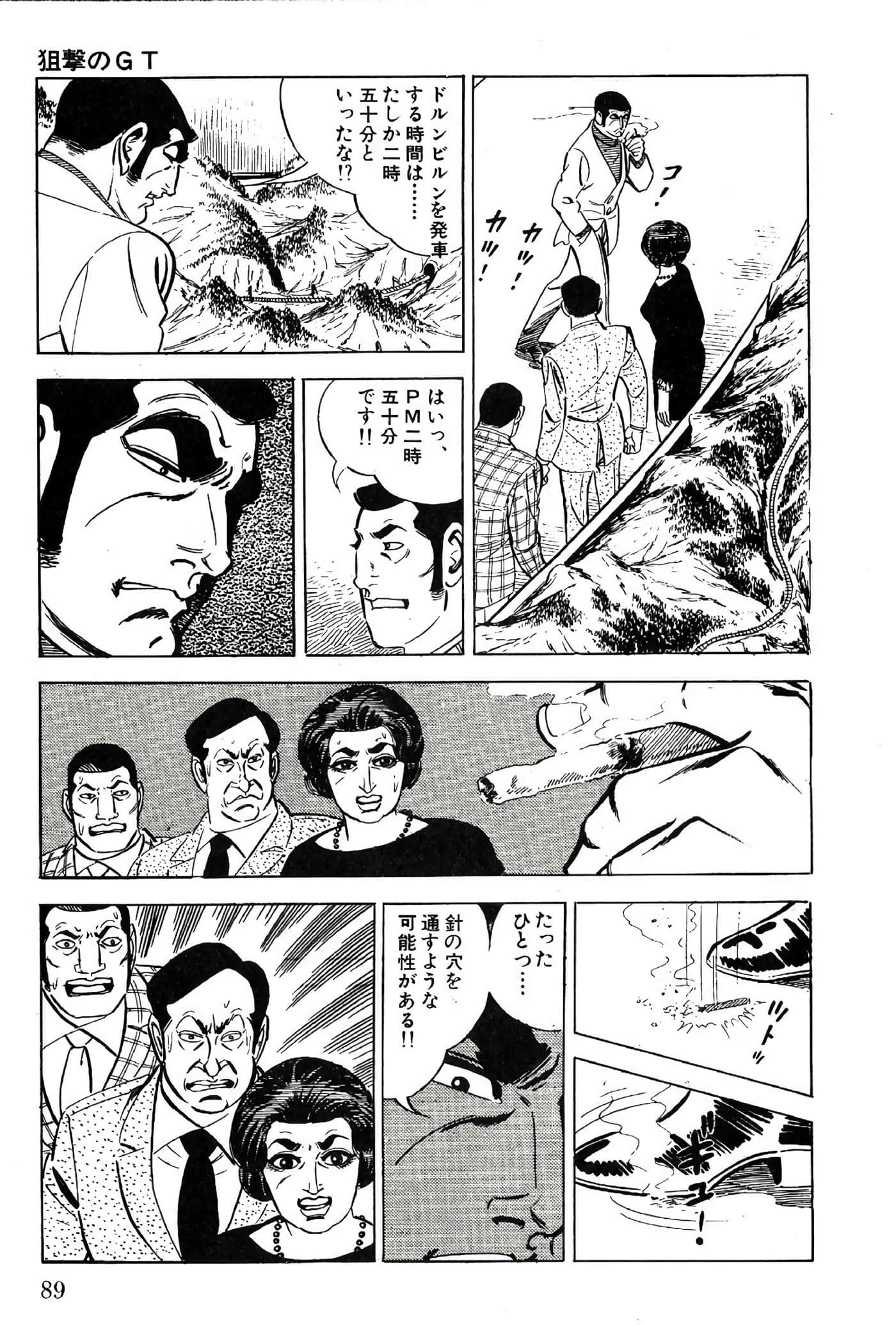 Page 91