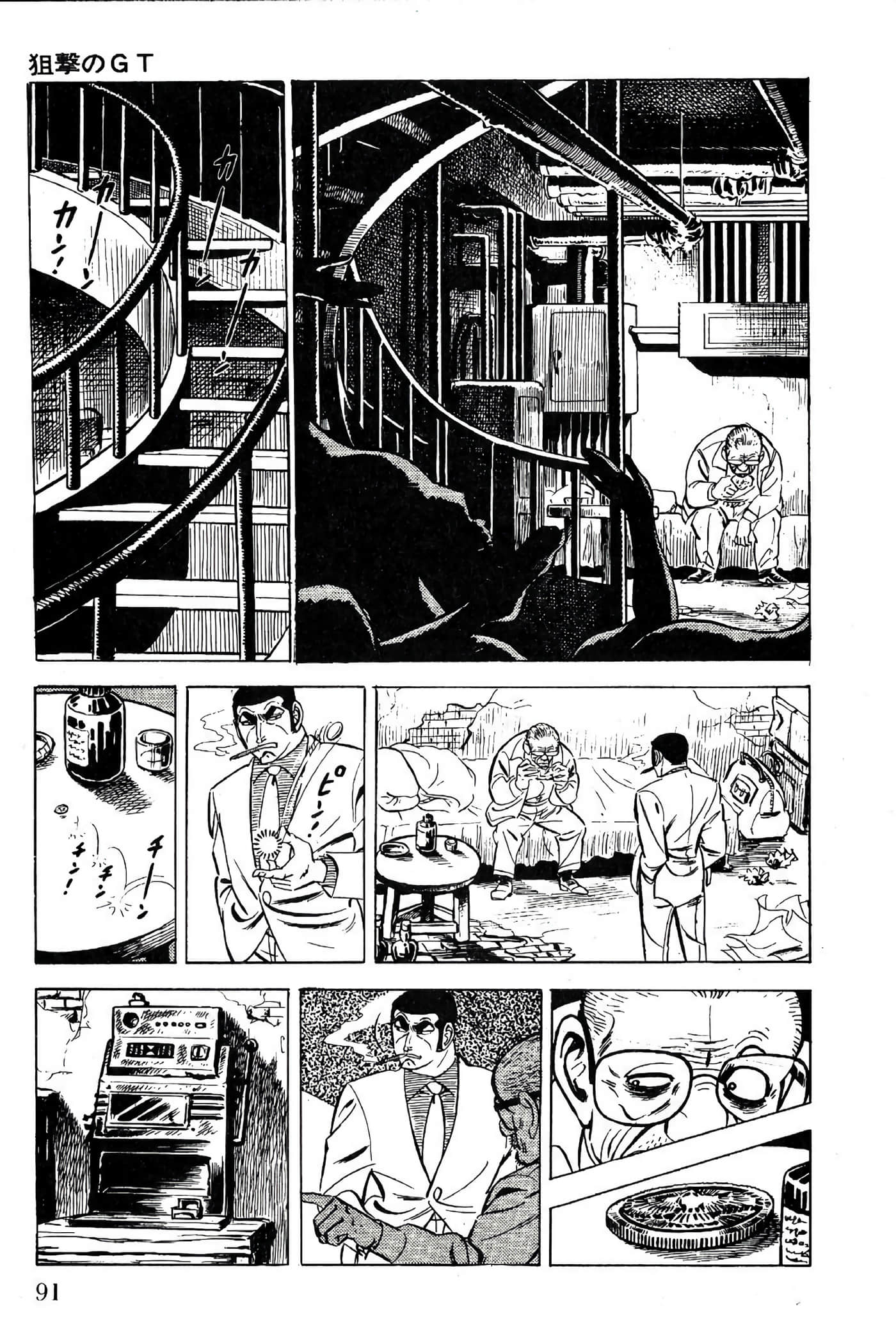 Page 93