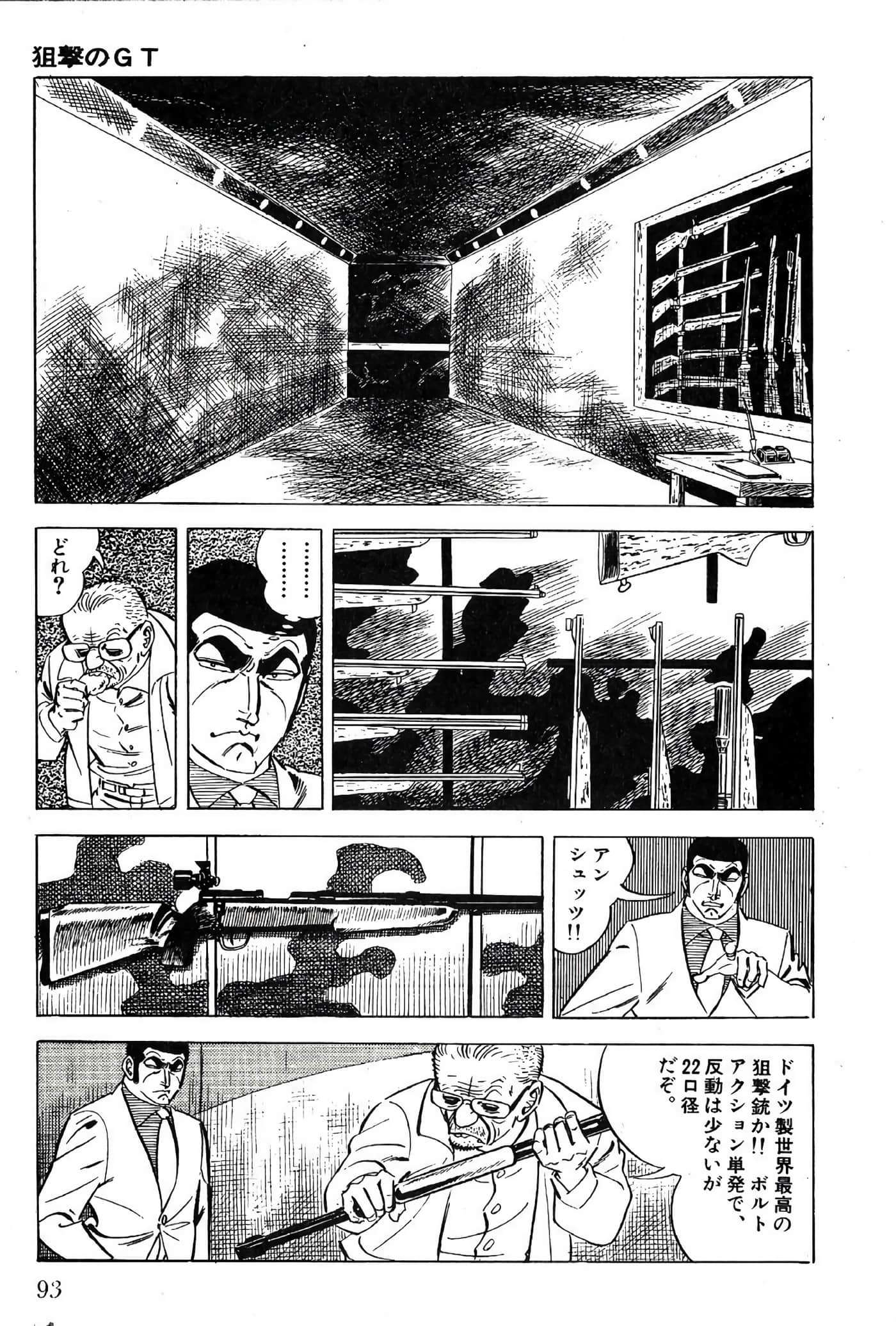Page 95