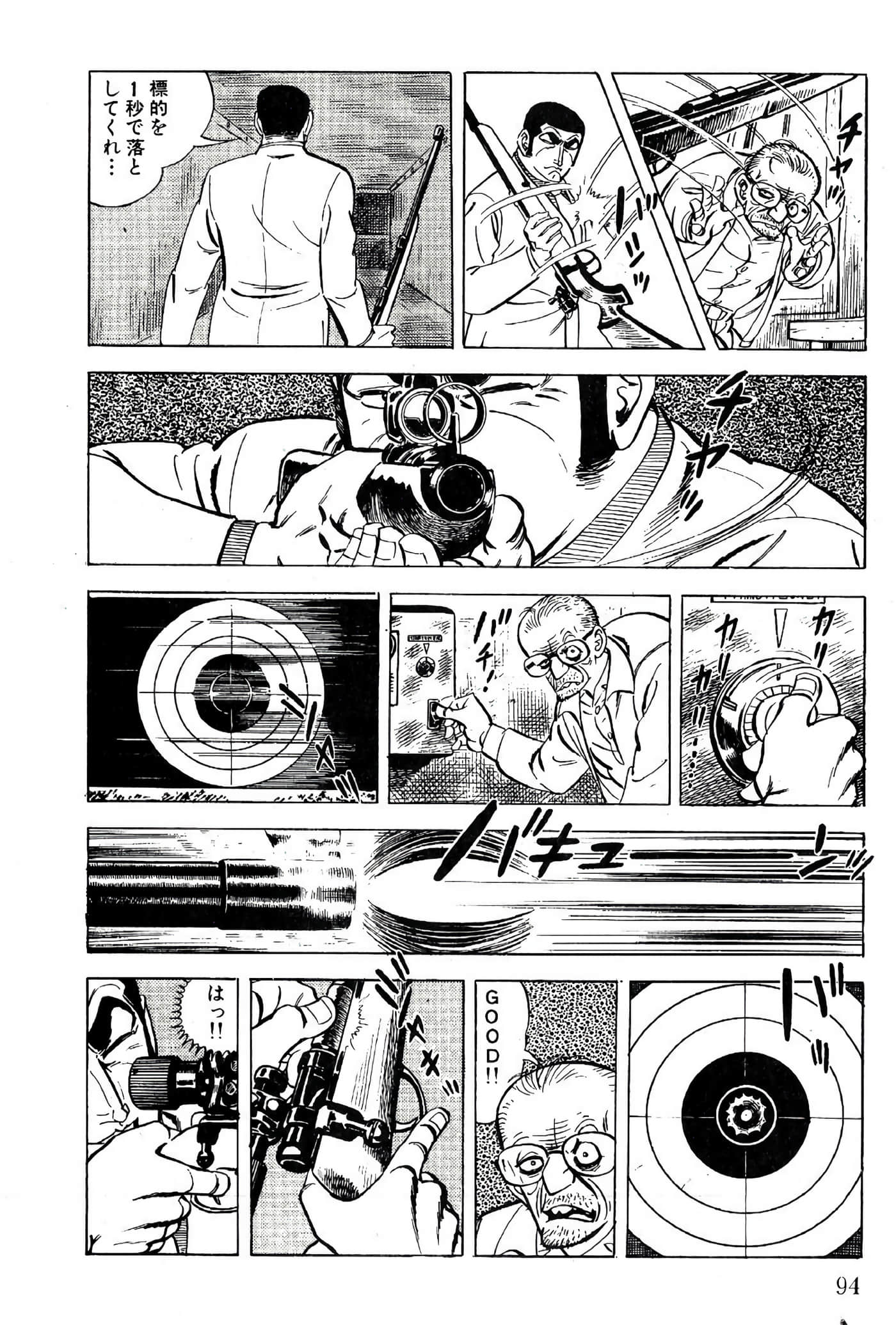 Page 96