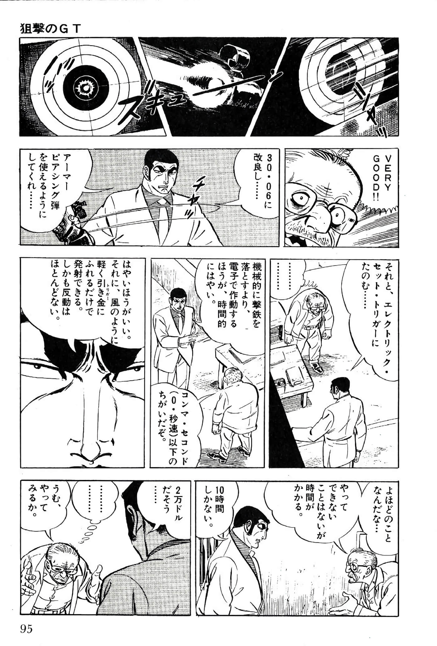 Page 97