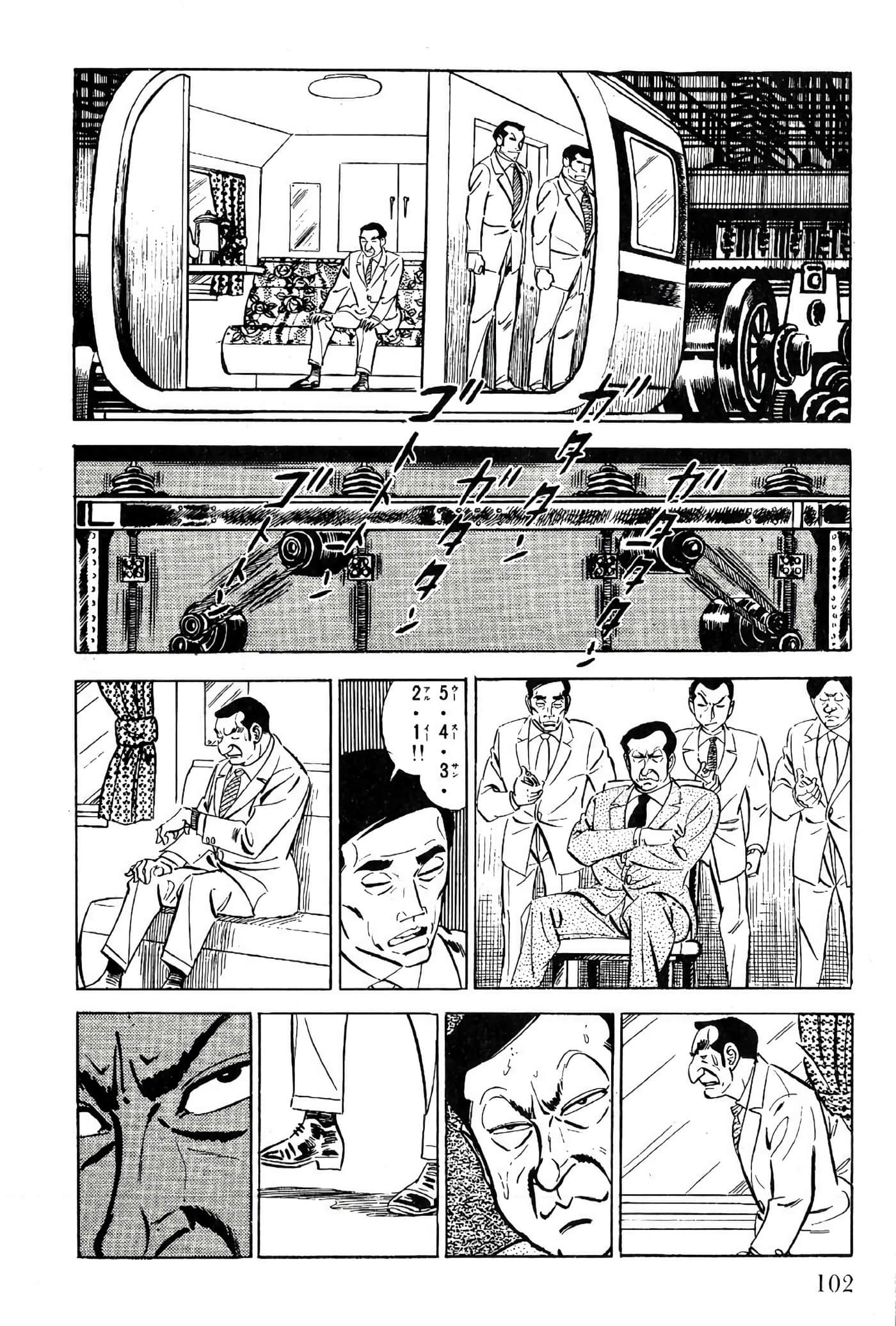 Page 104